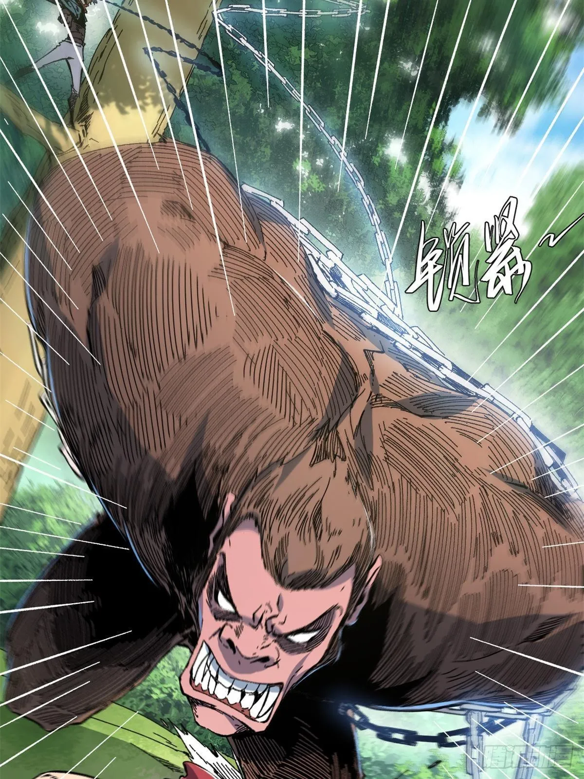 060 金雕 第11页