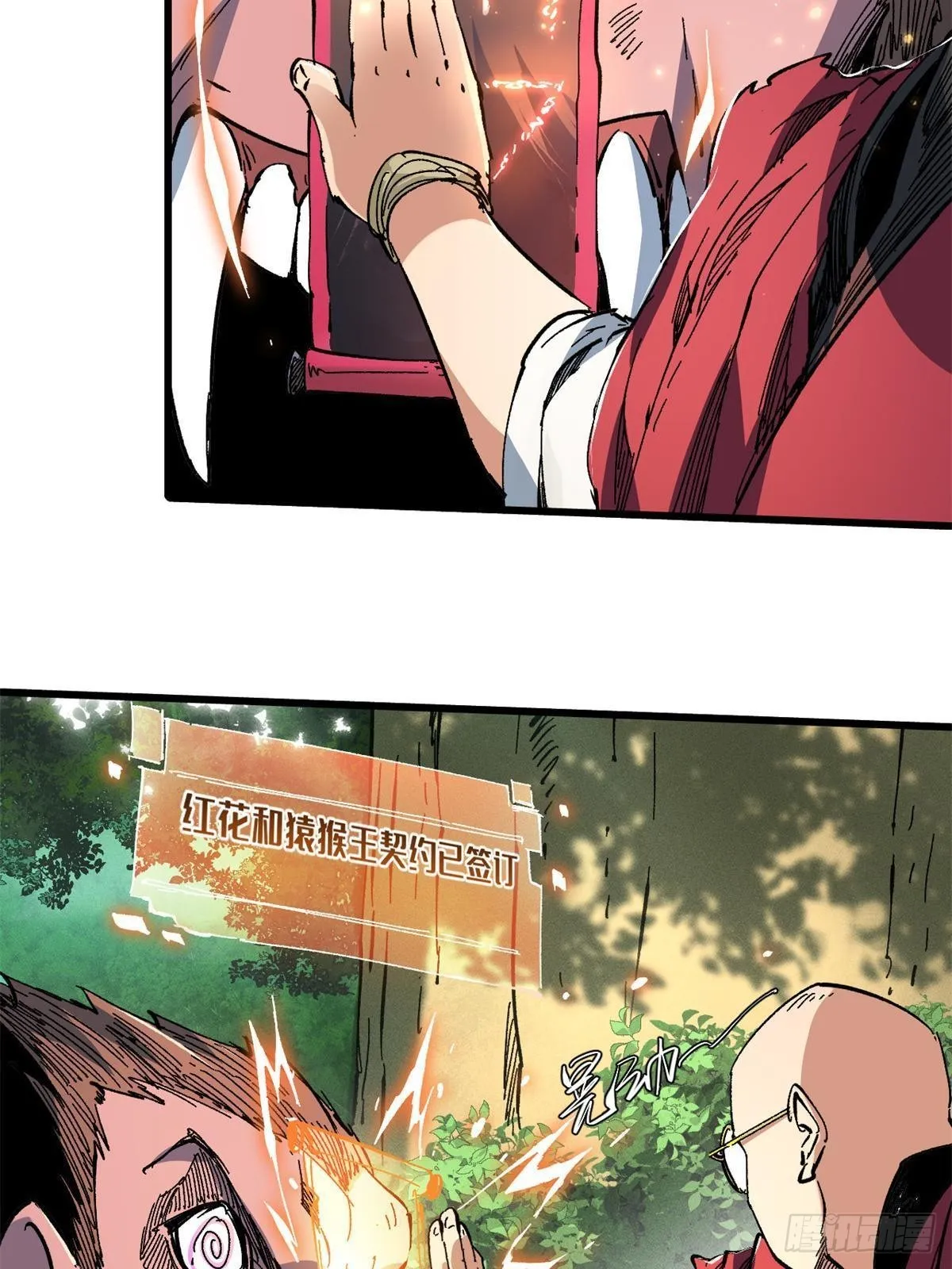 060 金雕 第14页