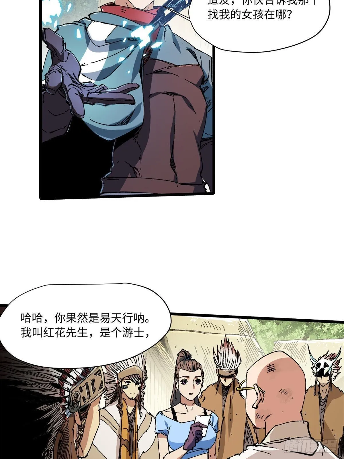 060 金雕 第17页