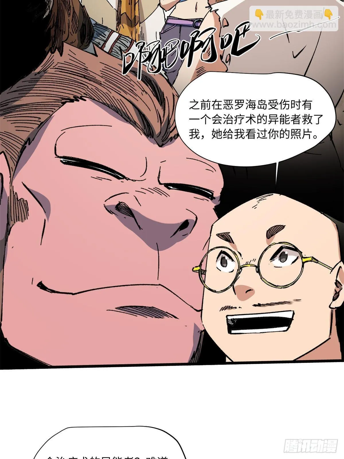 060 金雕 第18页