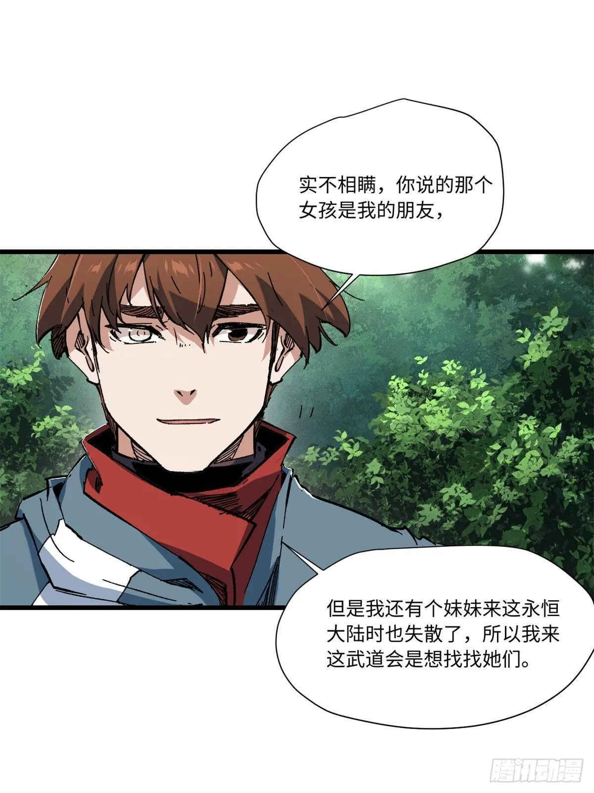 060 金雕 第21页