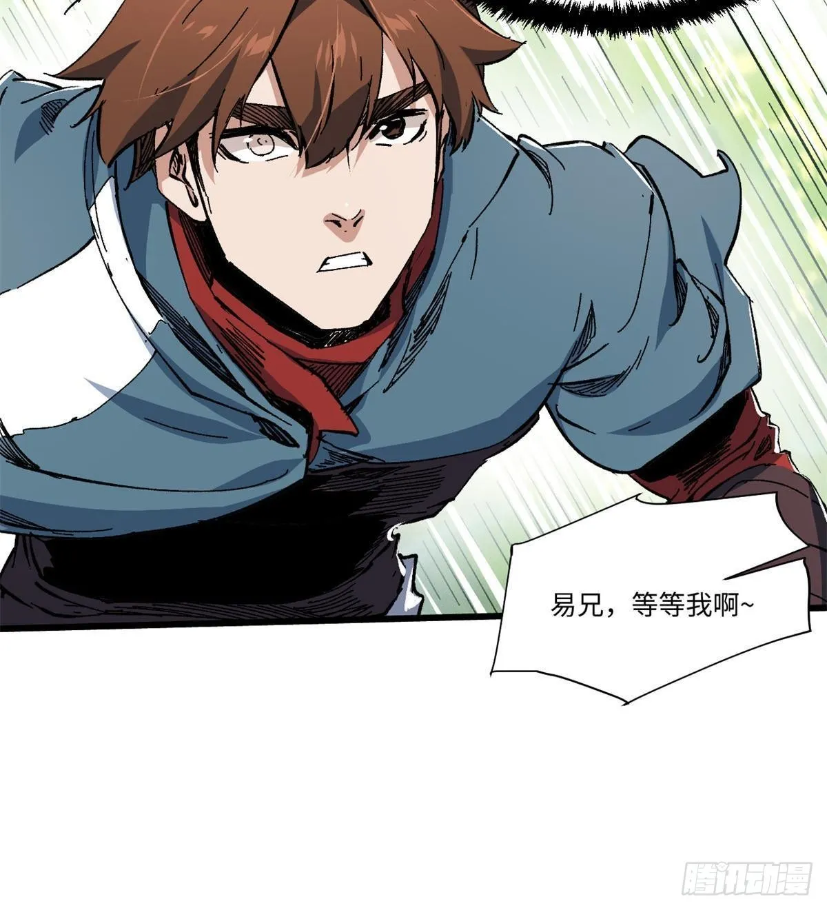060 金雕 第29页