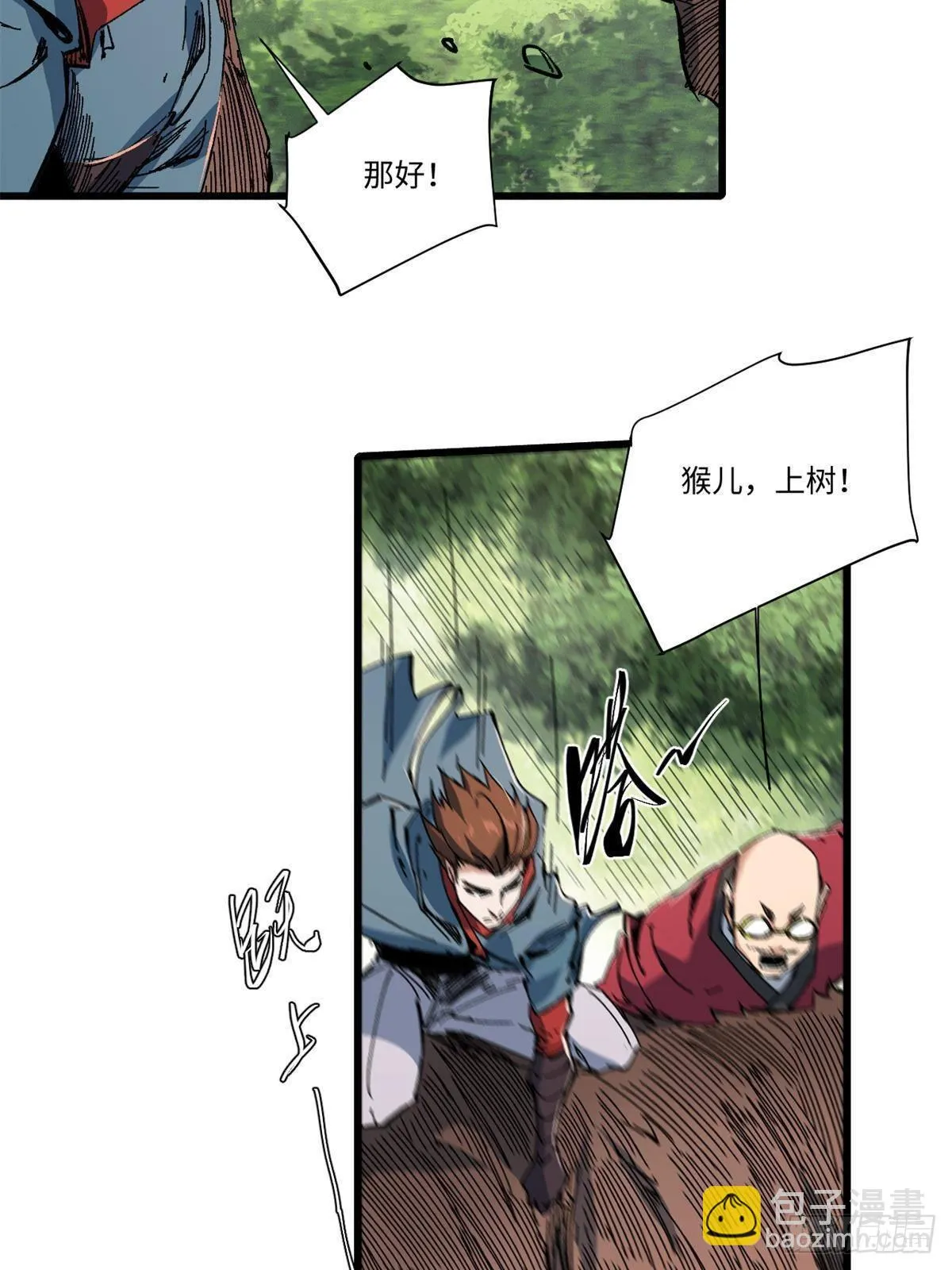 060 金雕 第31页