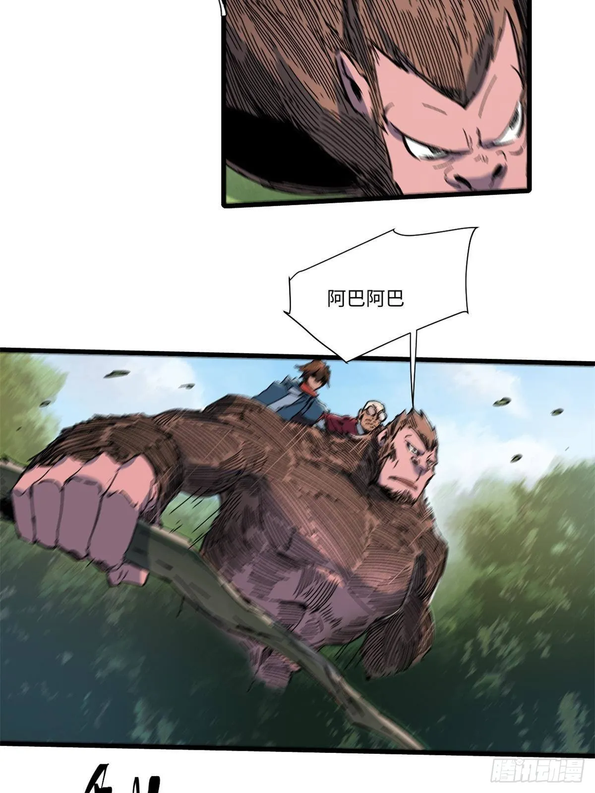 060 金雕 第32页