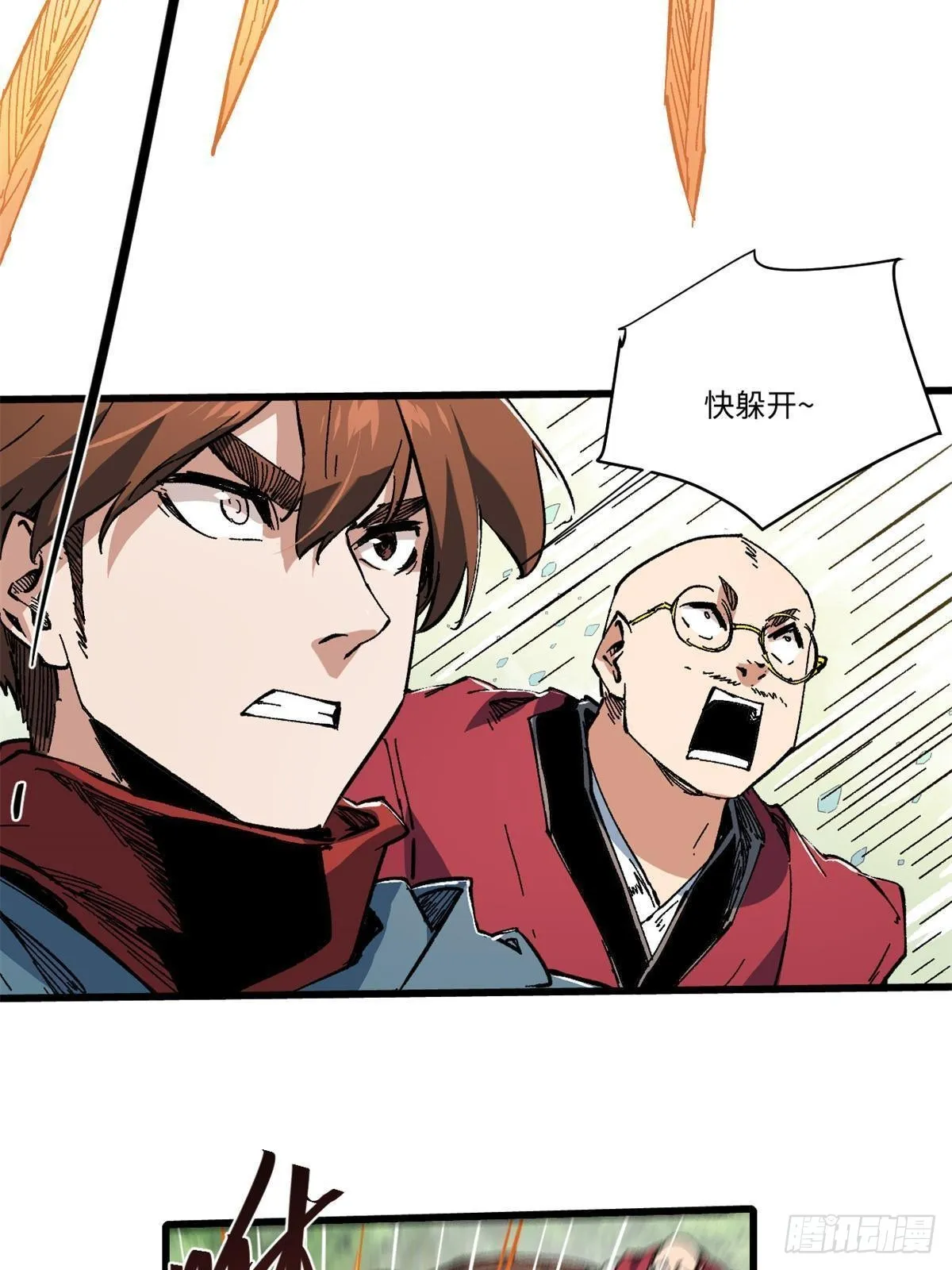 060 金雕 第39页