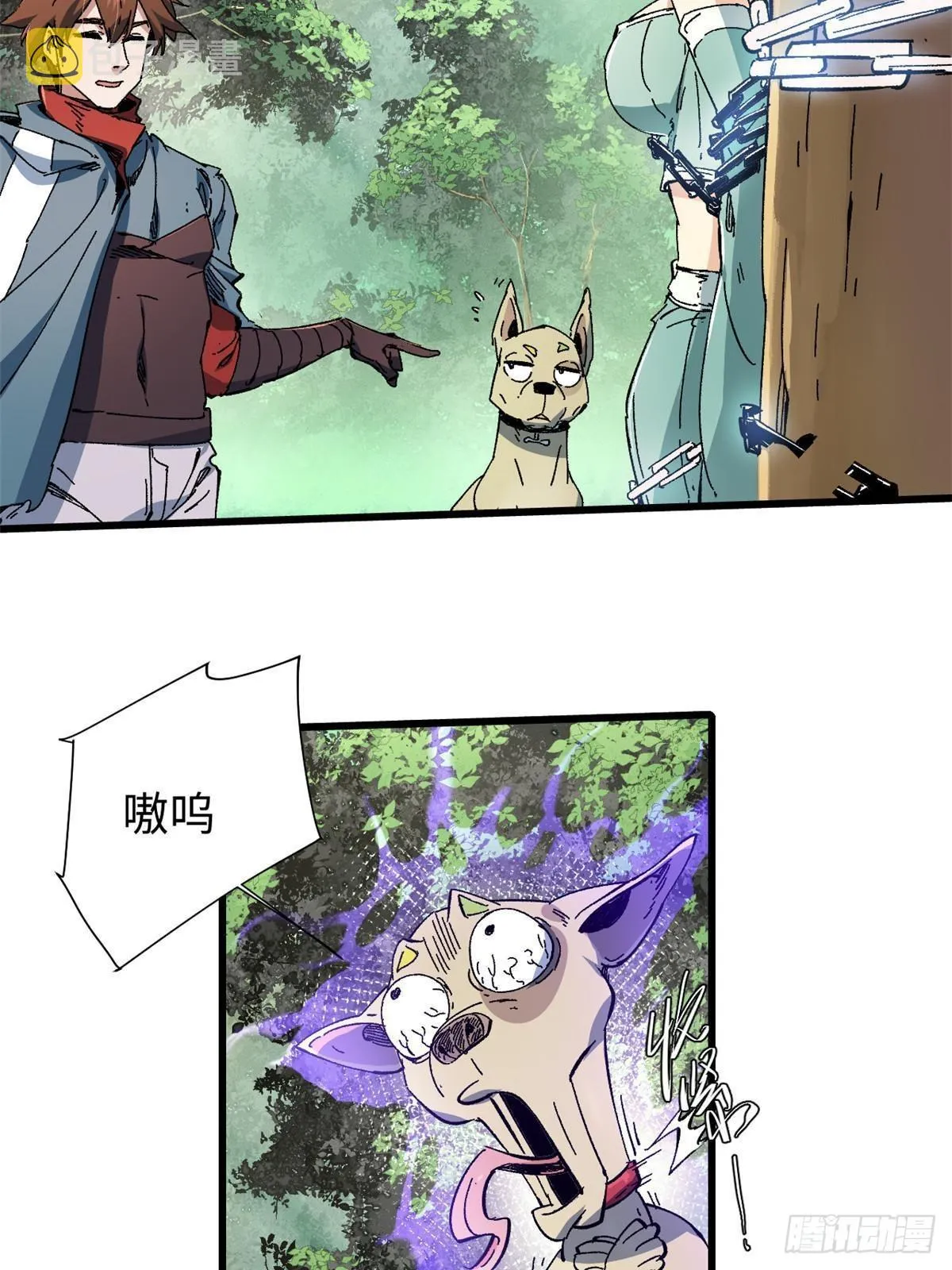 059 绿皇叛逃 第2页