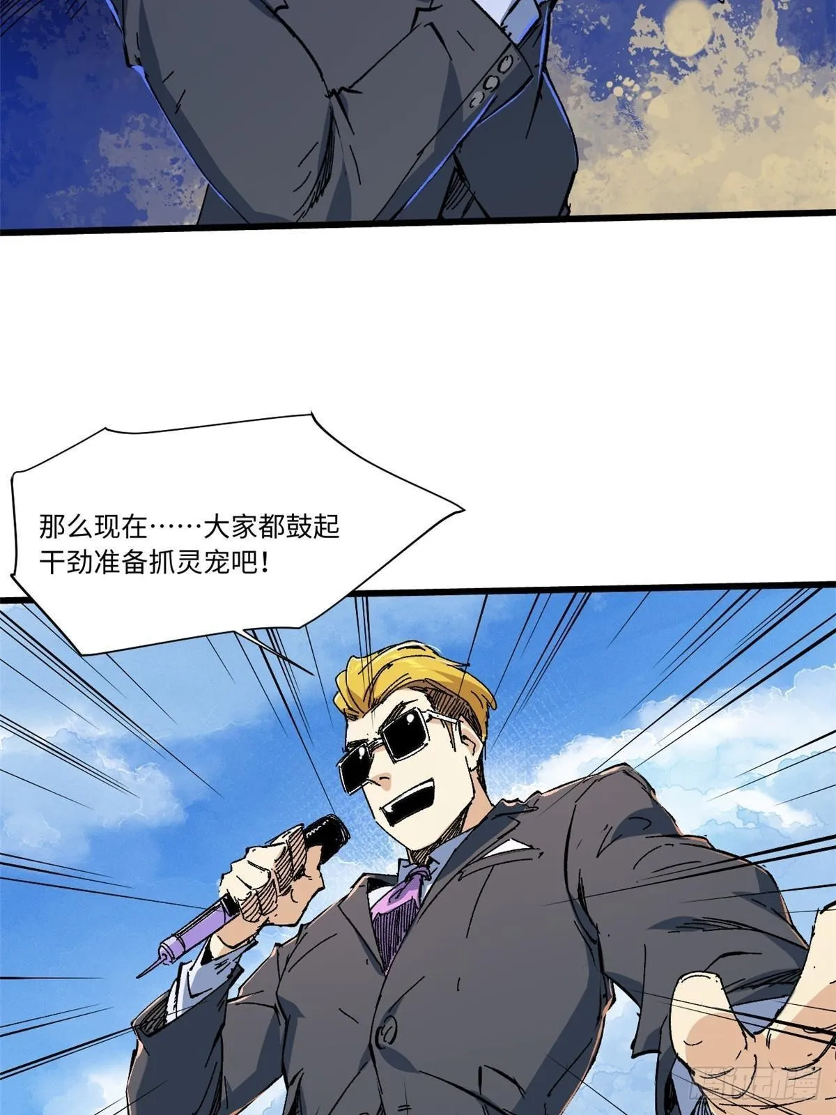 058 登徒子 第10页