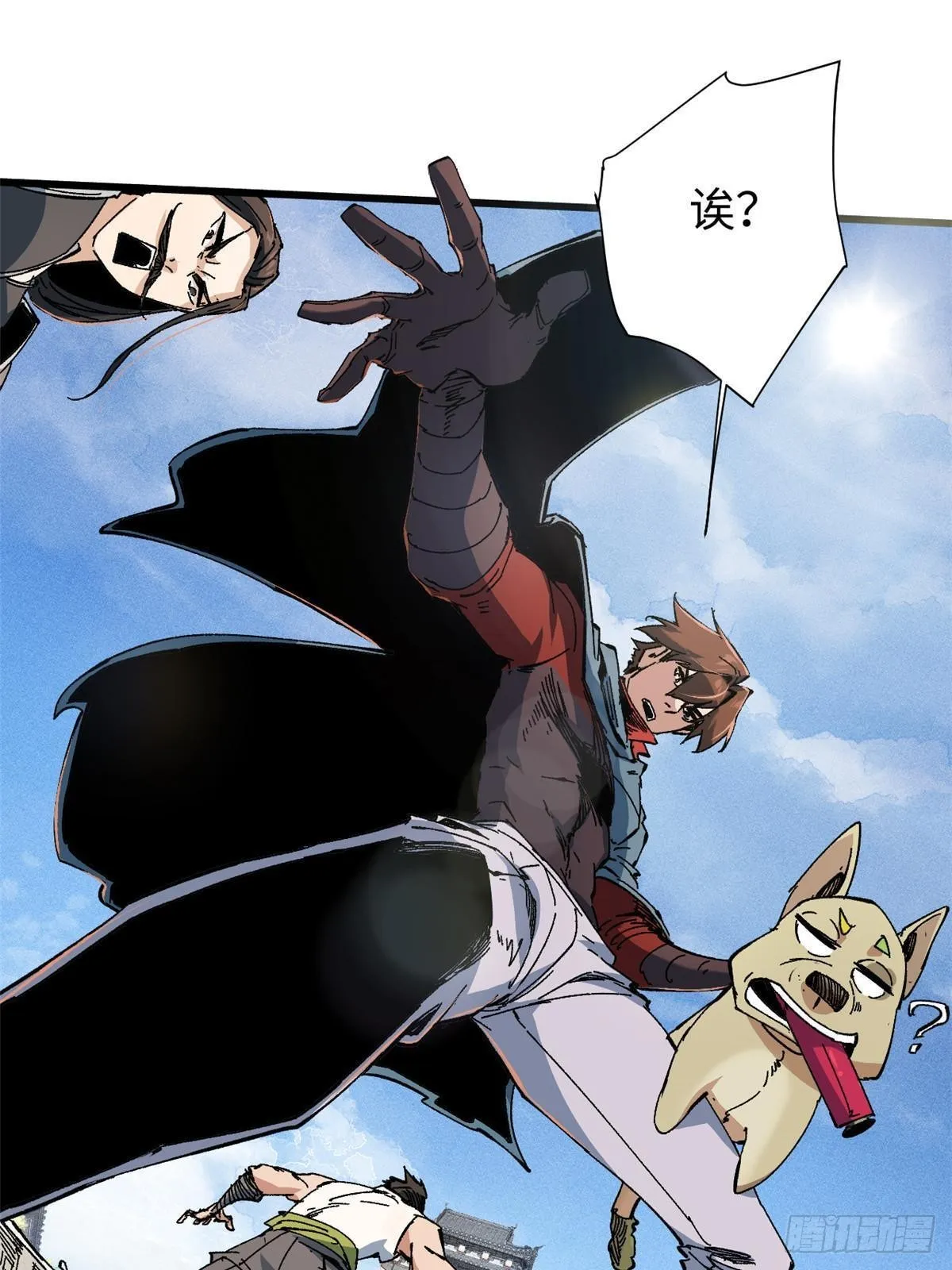 058 登徒子 第21页