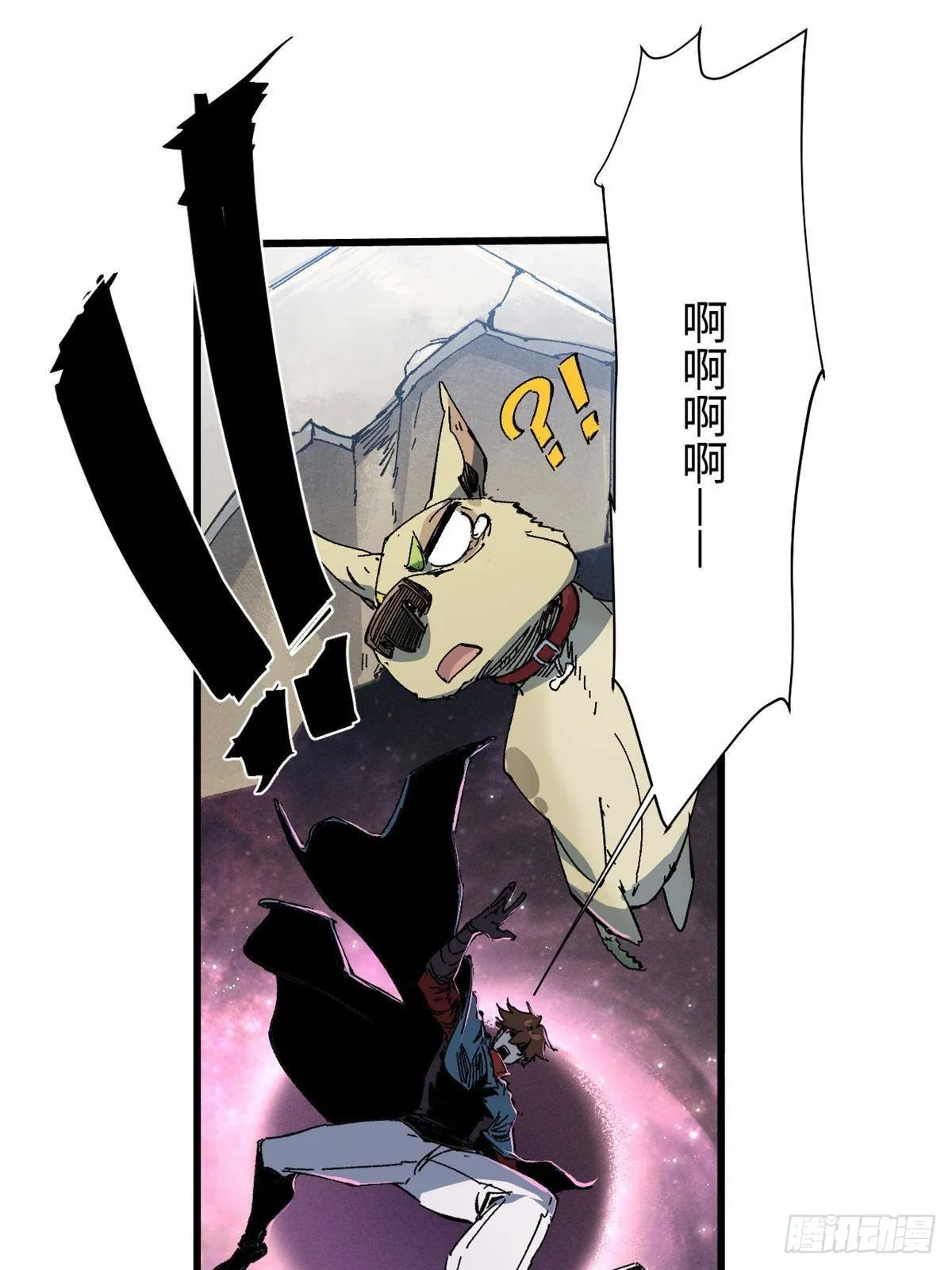 058 登徒子 第23页