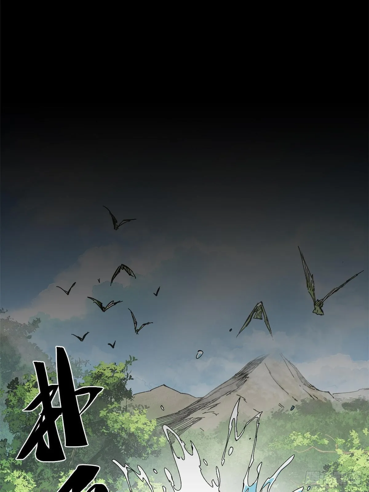 058 登徒子 第26页