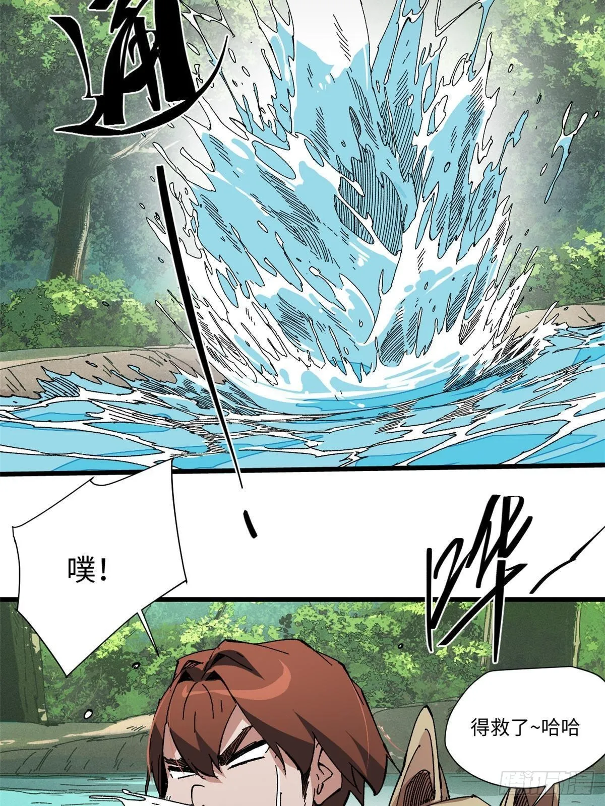058 登徒子 第27页