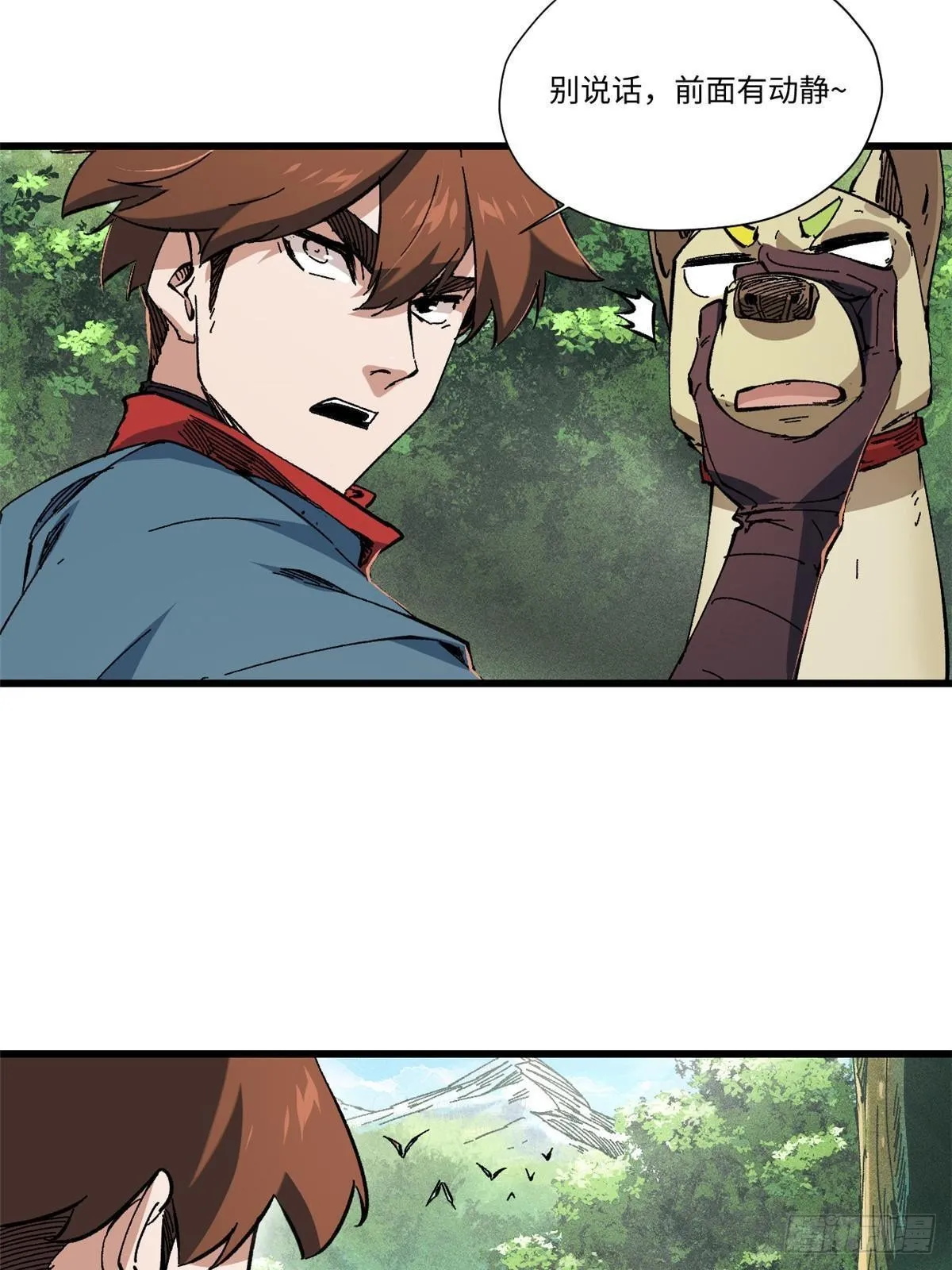 058 登徒子 第30页