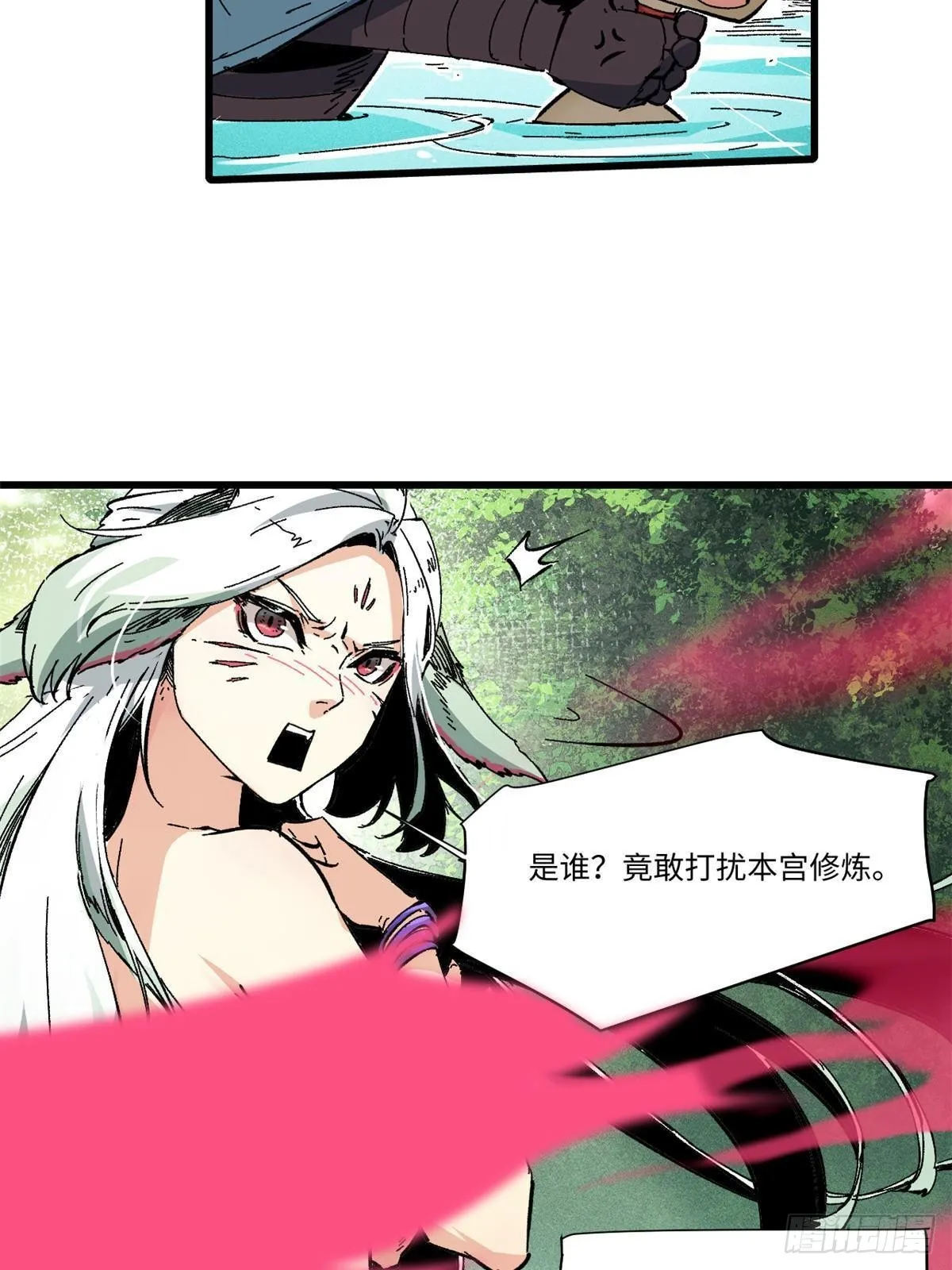 058 登徒子 第34页