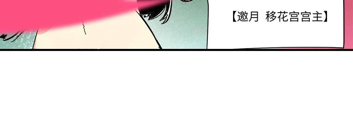 058 登徒子 第35页