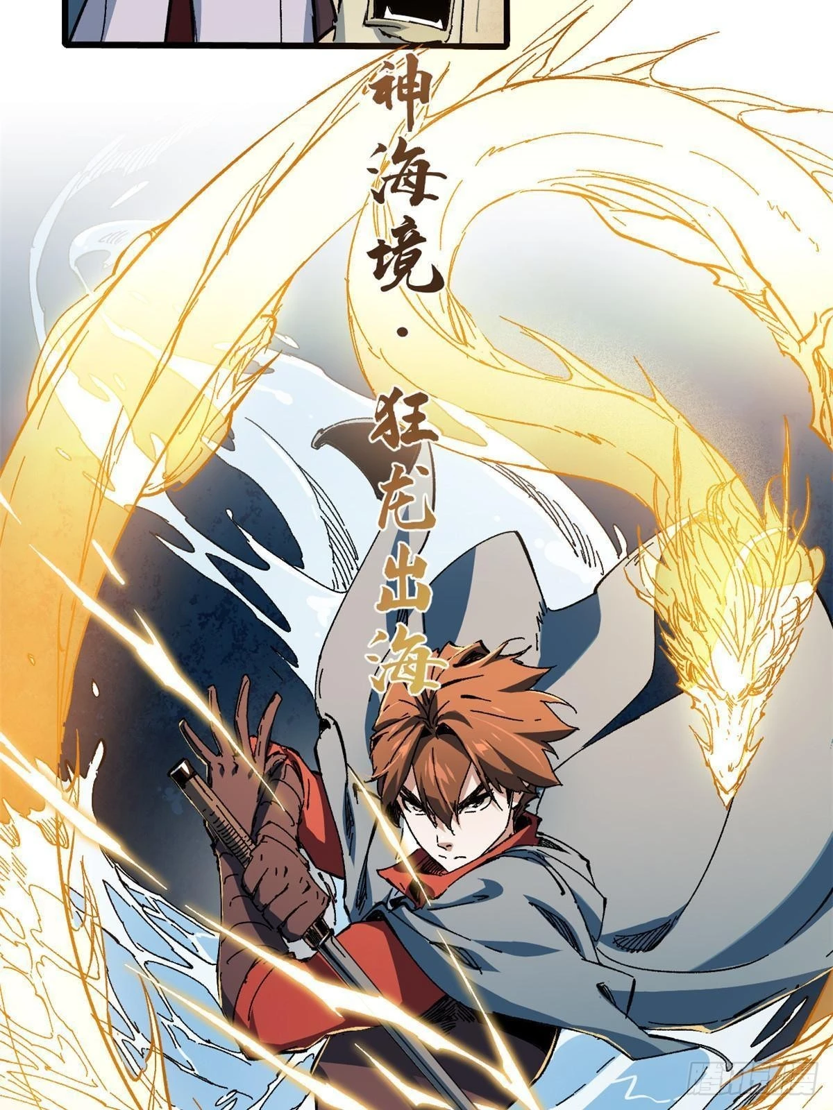 058 登徒子 第45页