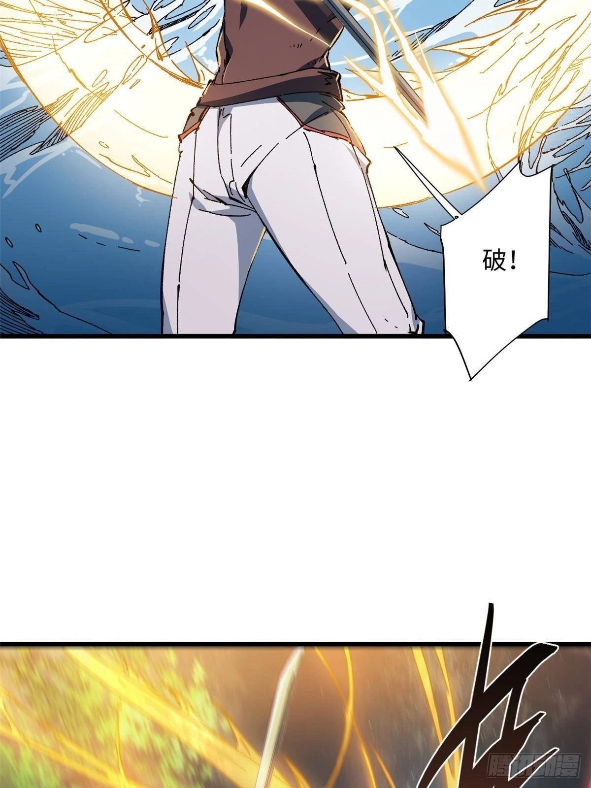 058 登徒子 第46页