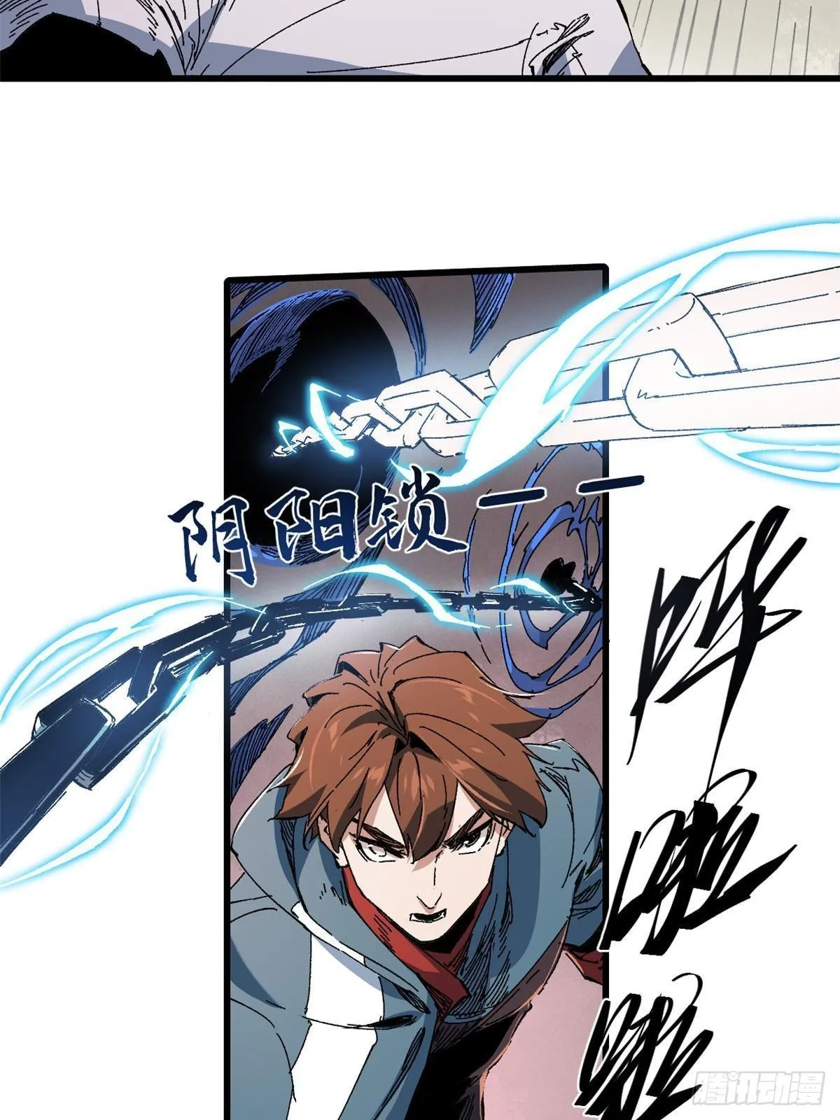 058 登徒子 第51页