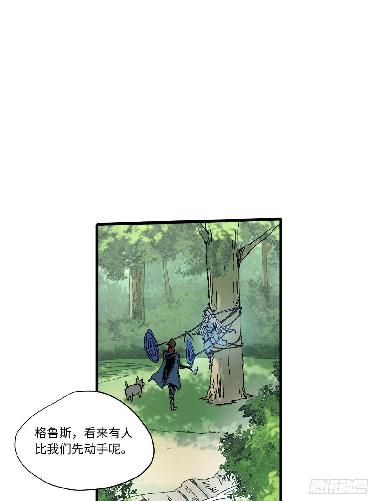 058 登徒子 第54页