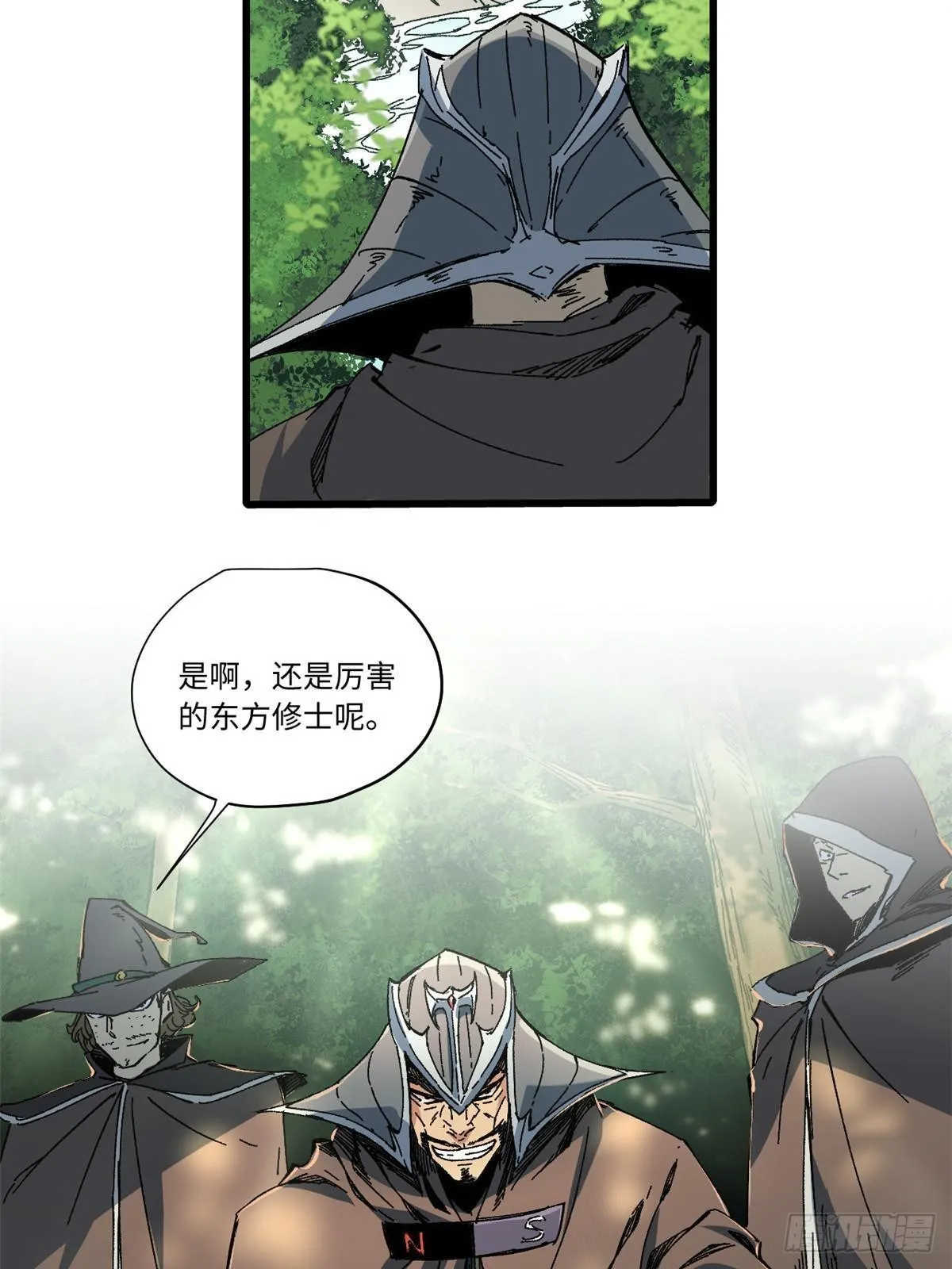 058 登徒子 第55页