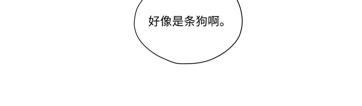 056 武道令 第35页