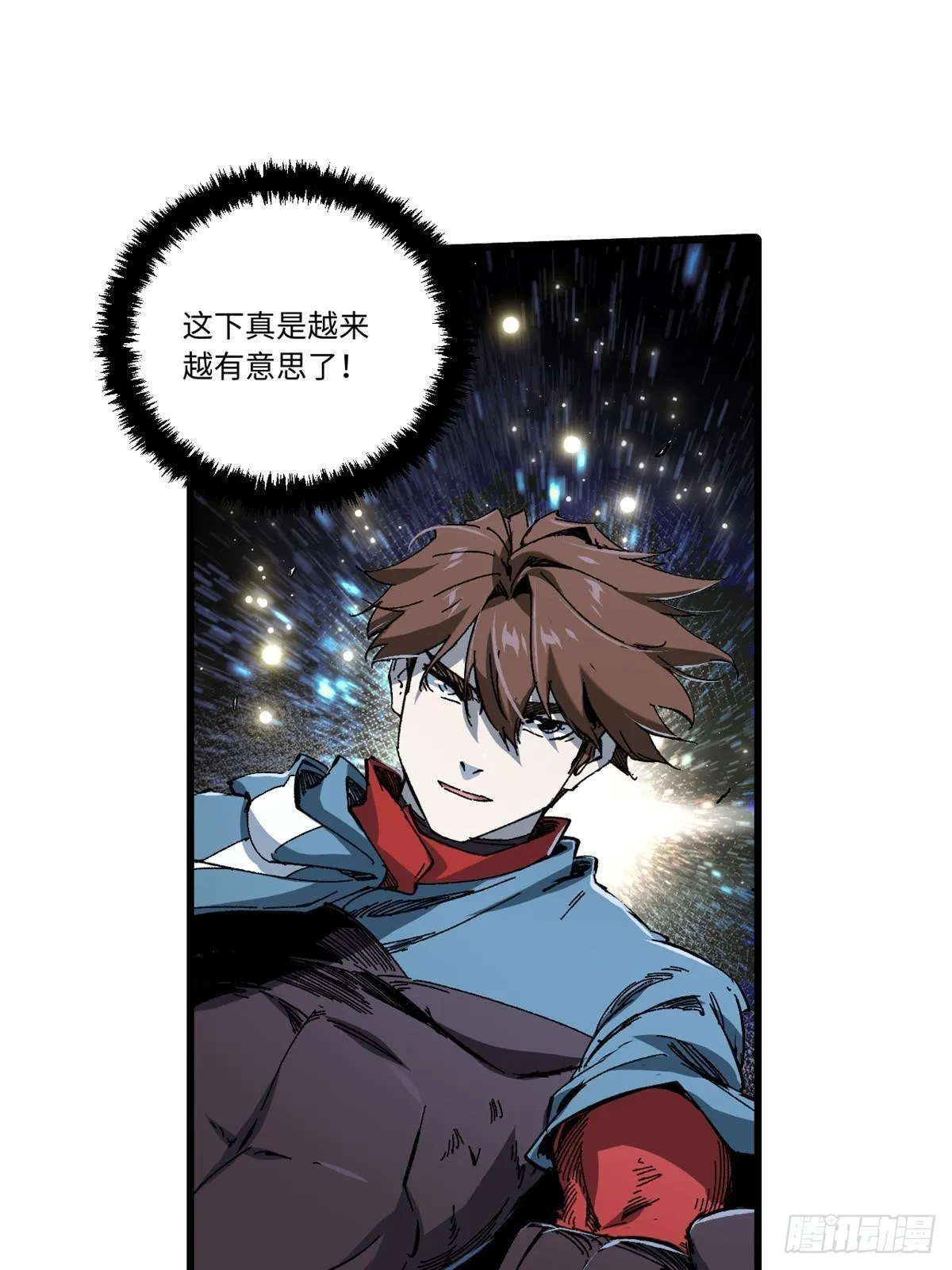056 武道令 第42页