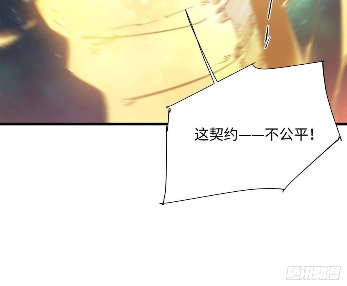 057 天下第一武道会 第15页