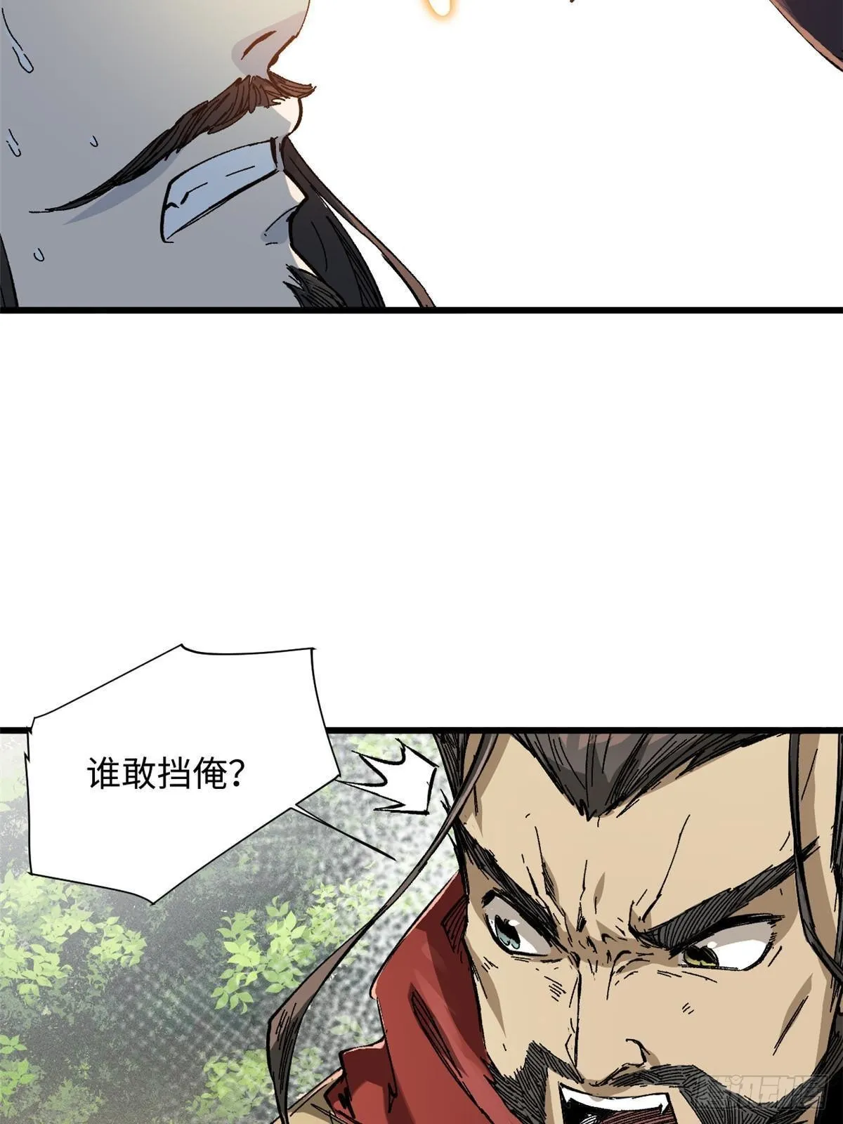 057 天下第一武道会 第35页