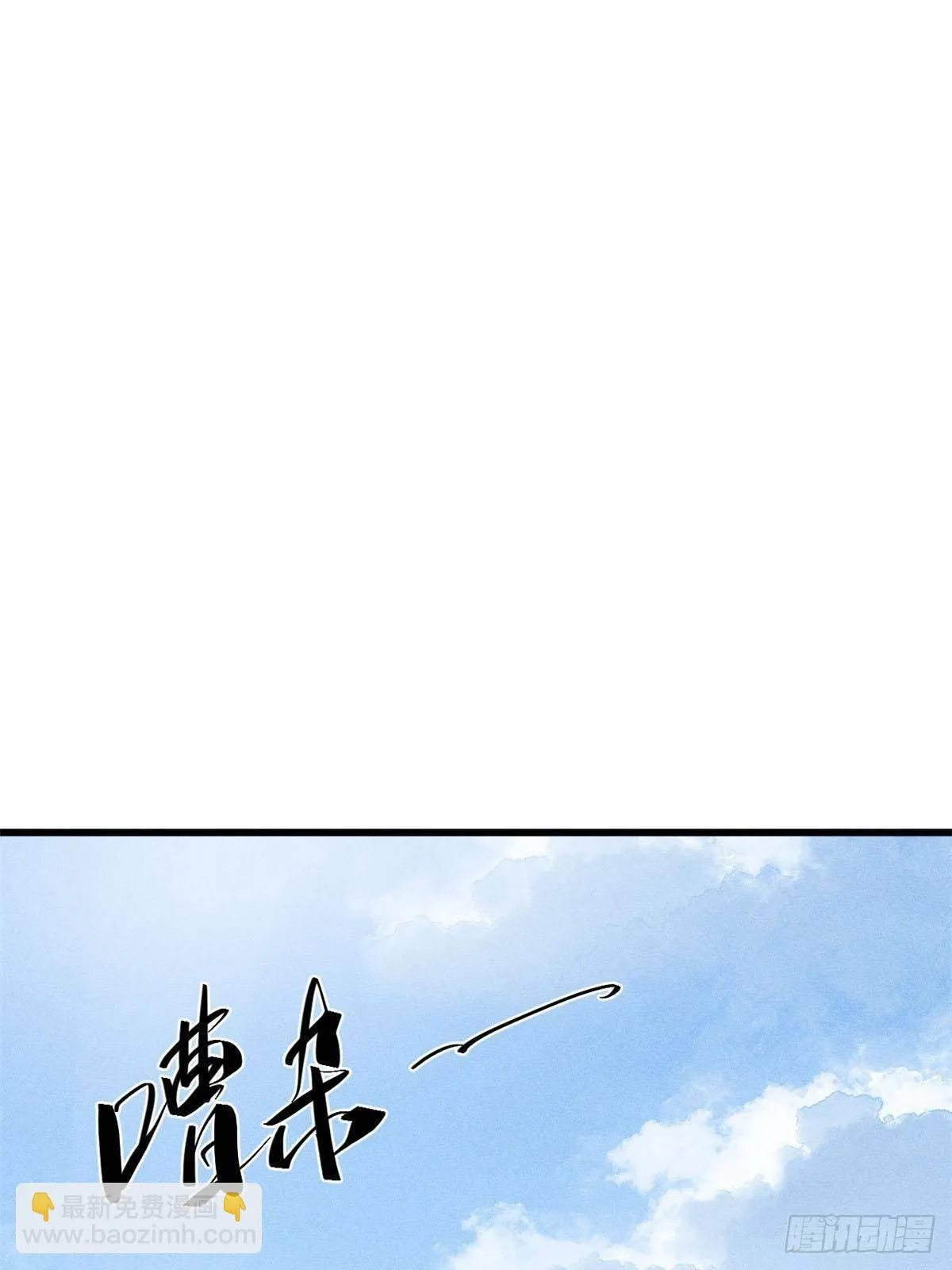 057 天下第一武道会 第51页