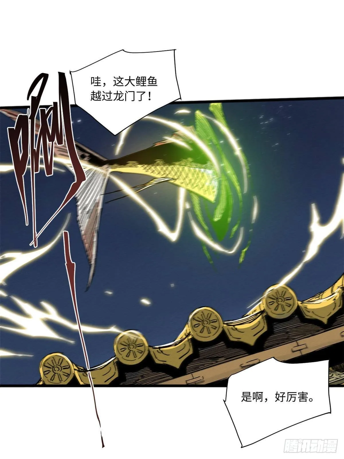 054 玄黄镇 第1页