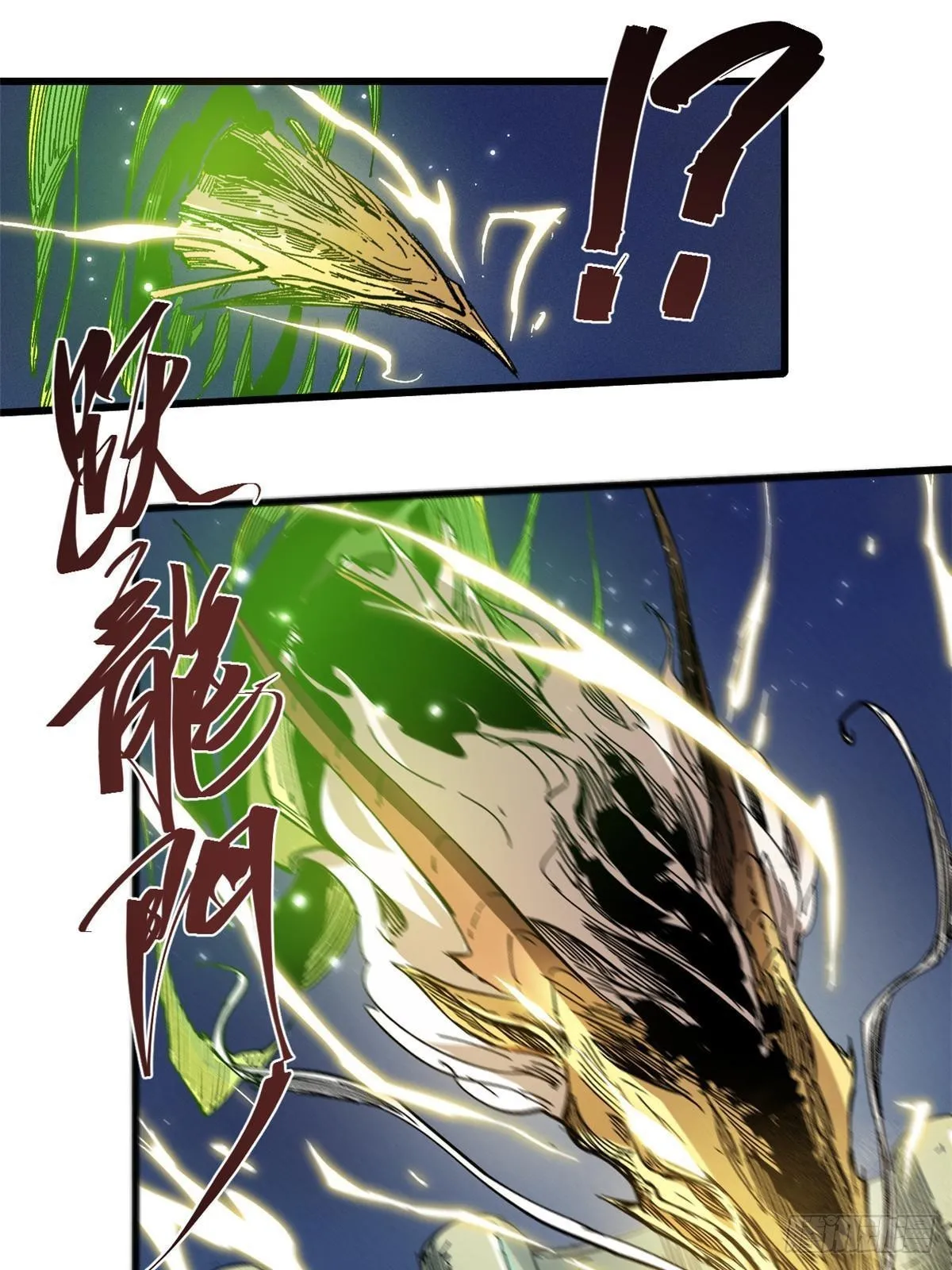 054 玄黄镇 第2页