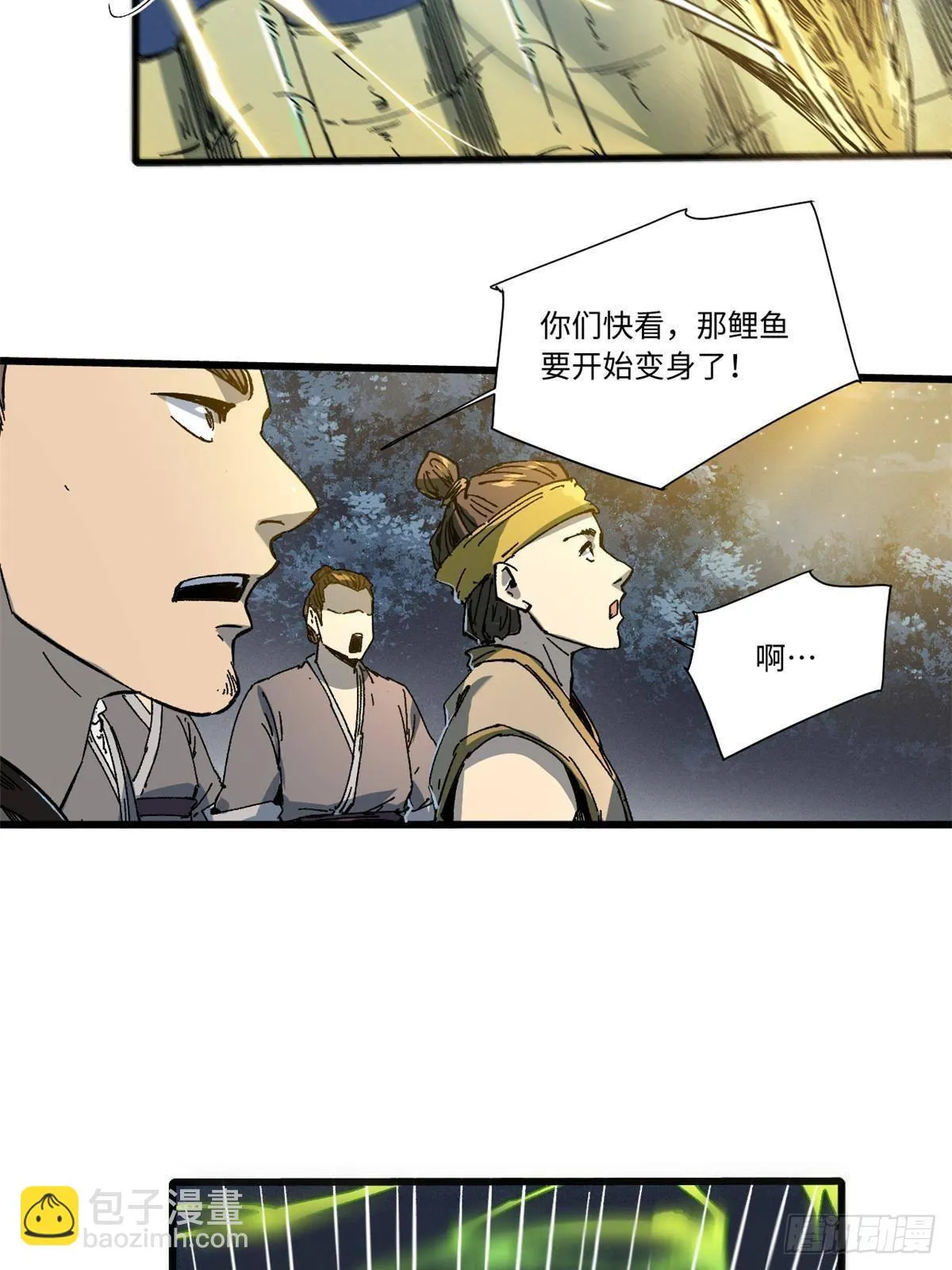 054 玄黄镇 第3页
