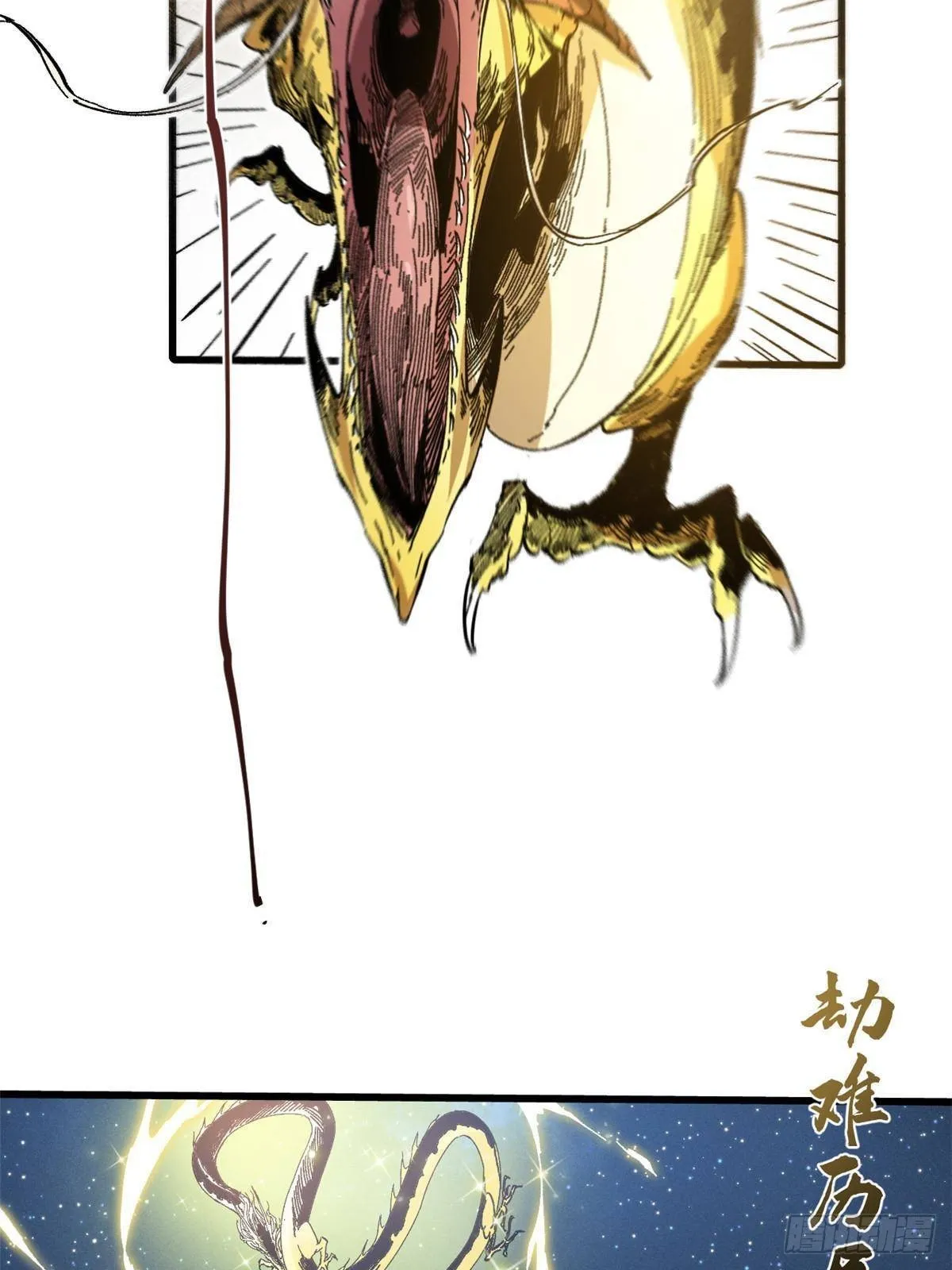 054 玄黄镇 第5页