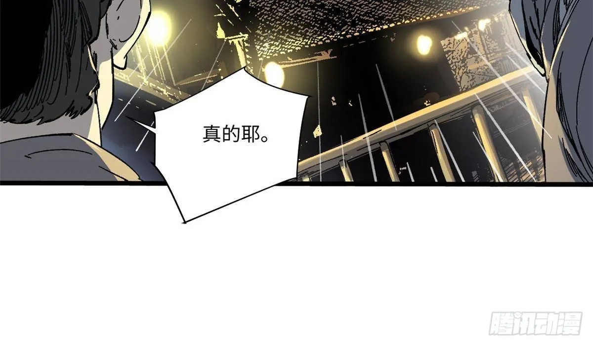 054 玄黄镇 第24页