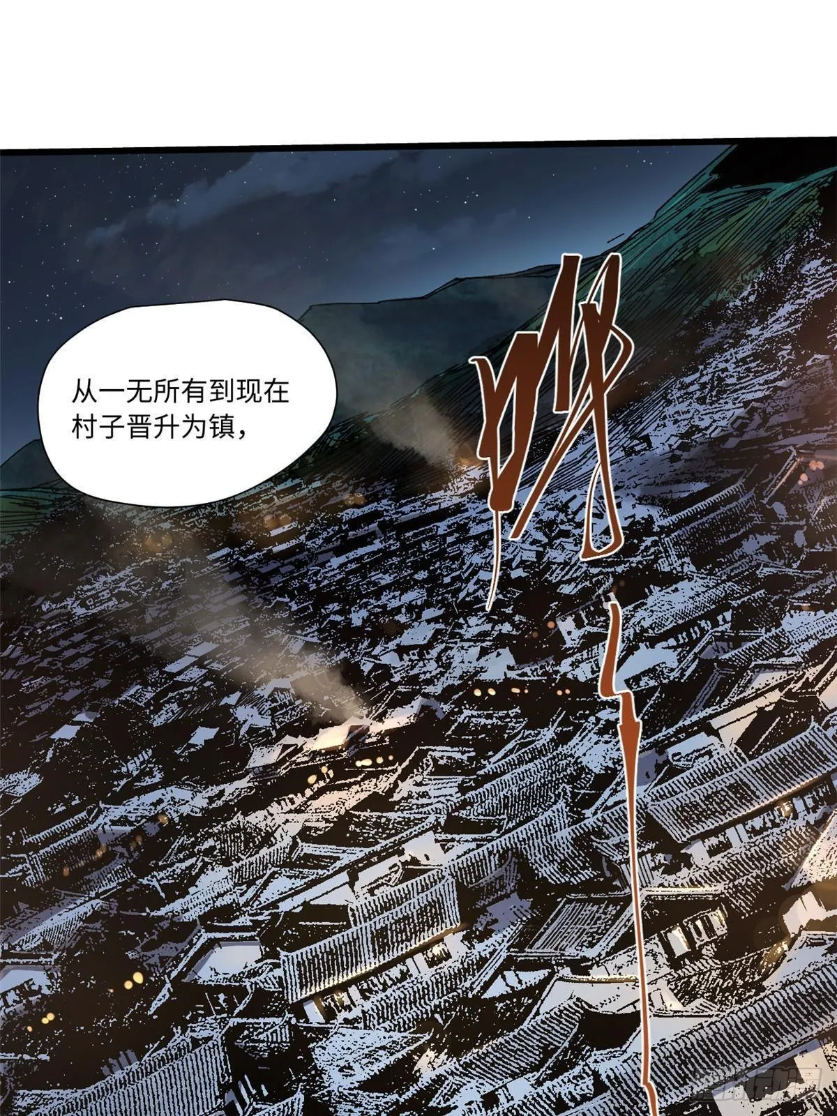 054 玄黄镇 第25页