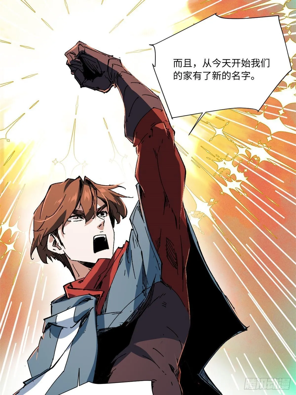 054 玄黄镇 第36页