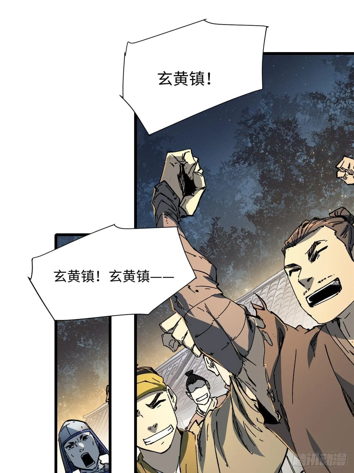 054 玄黄镇 第38页
