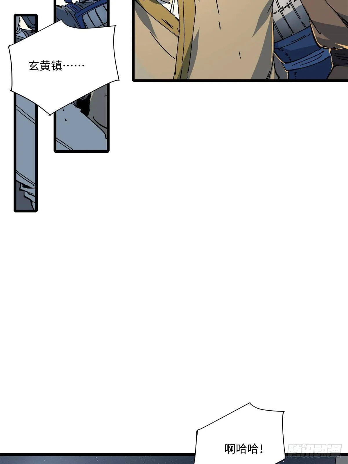 054 玄黄镇 第39页