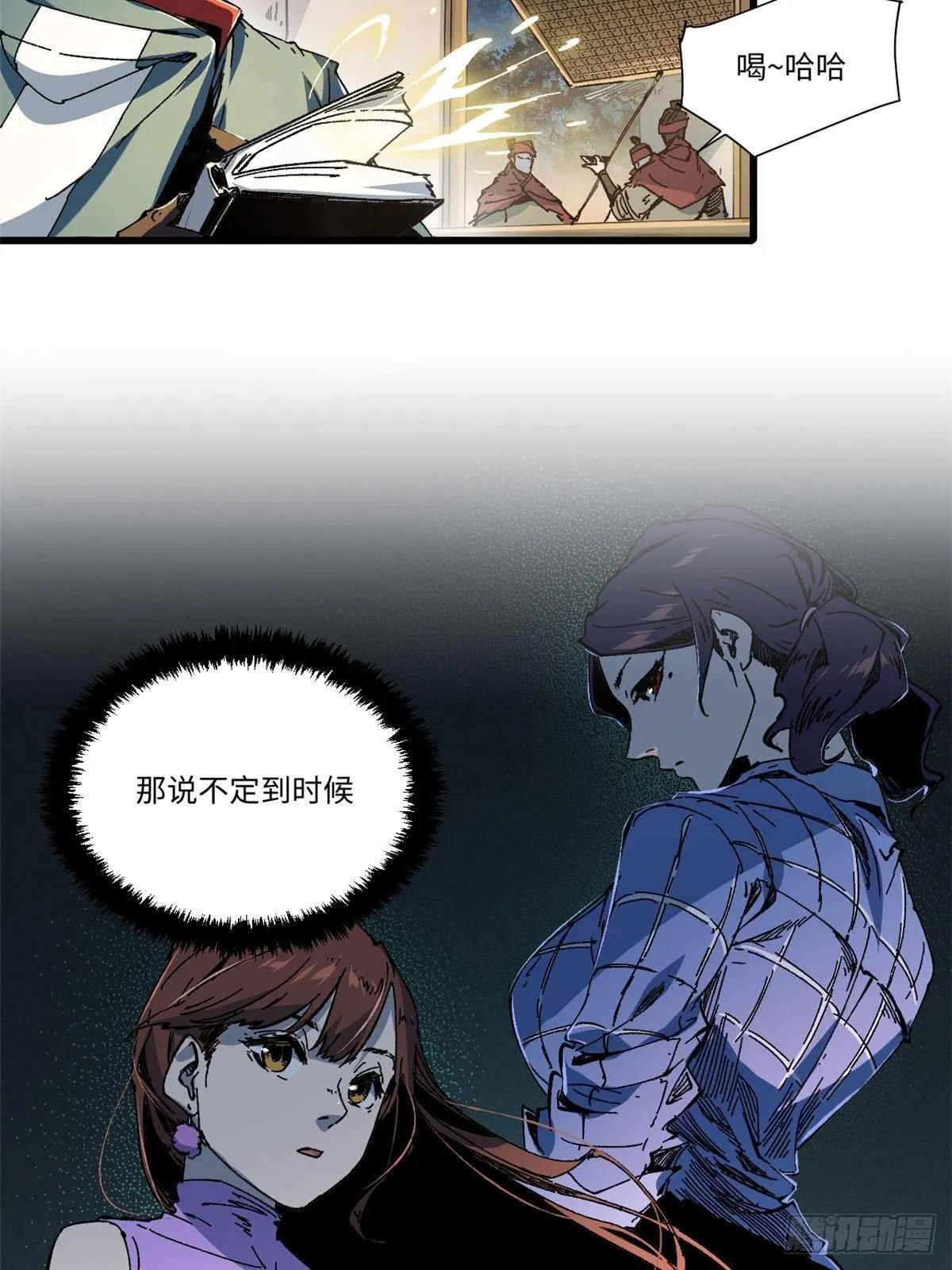 054 玄黄镇 第43页