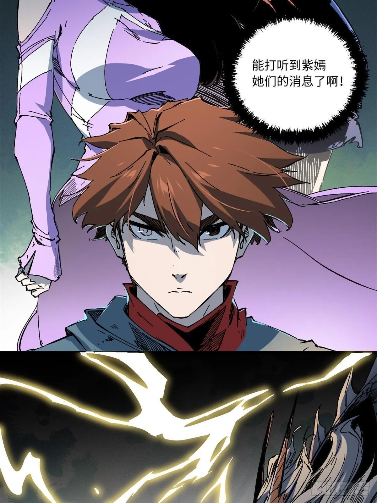 054 玄黄镇 第44页