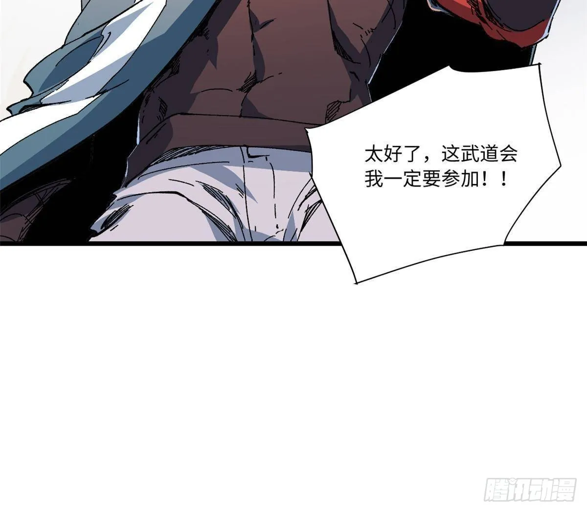 054 玄黄镇 第46页