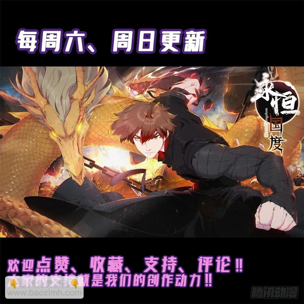054 玄黄镇 第47页