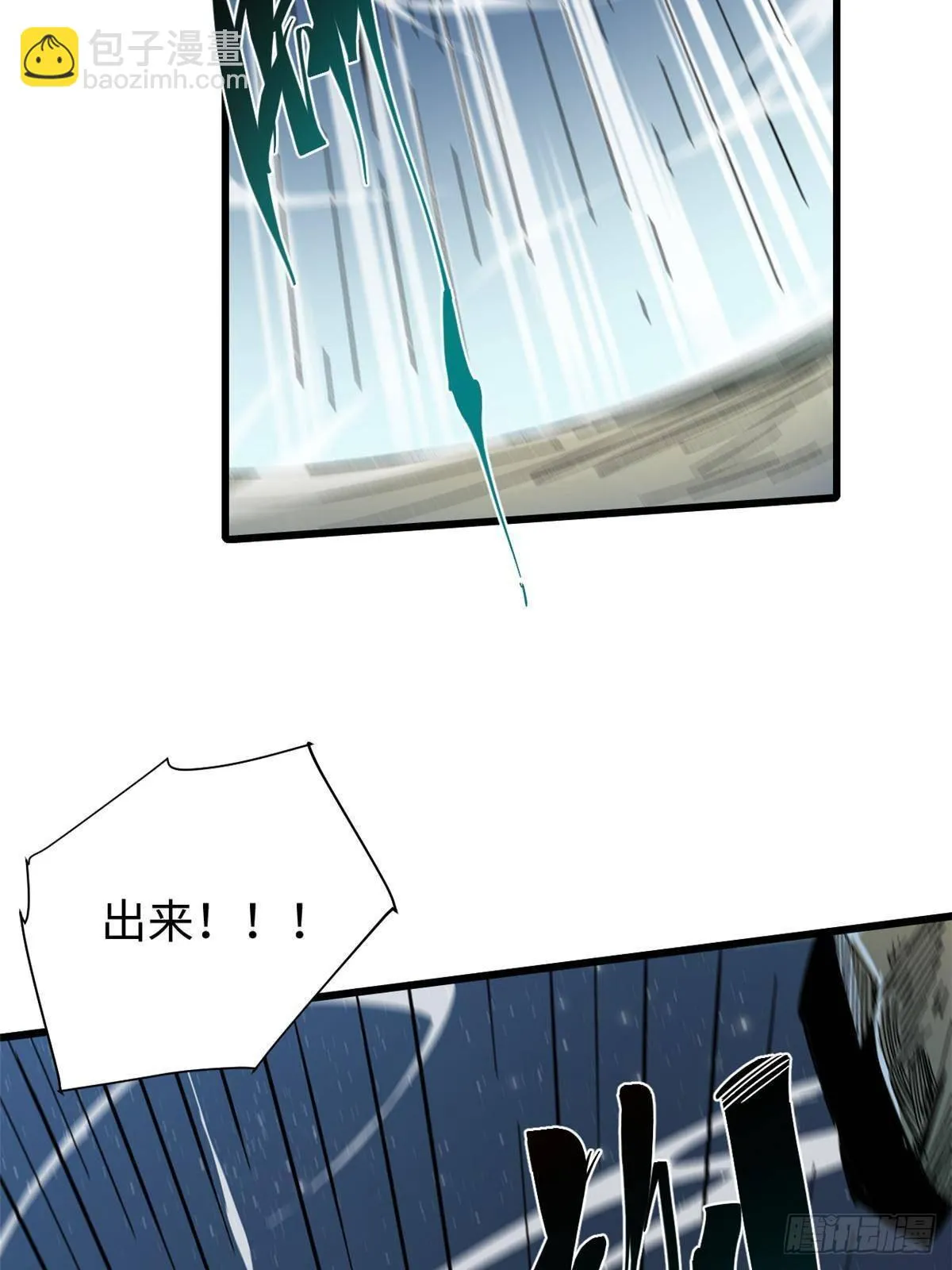055 鲁山城 第32页
