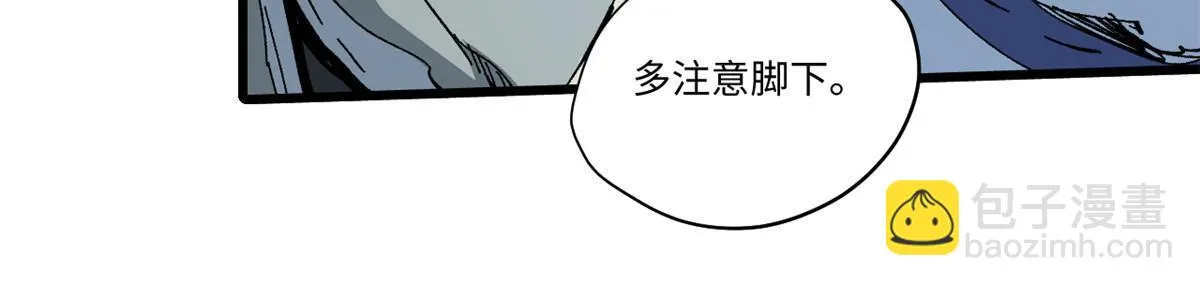 055 鲁山城 第36页