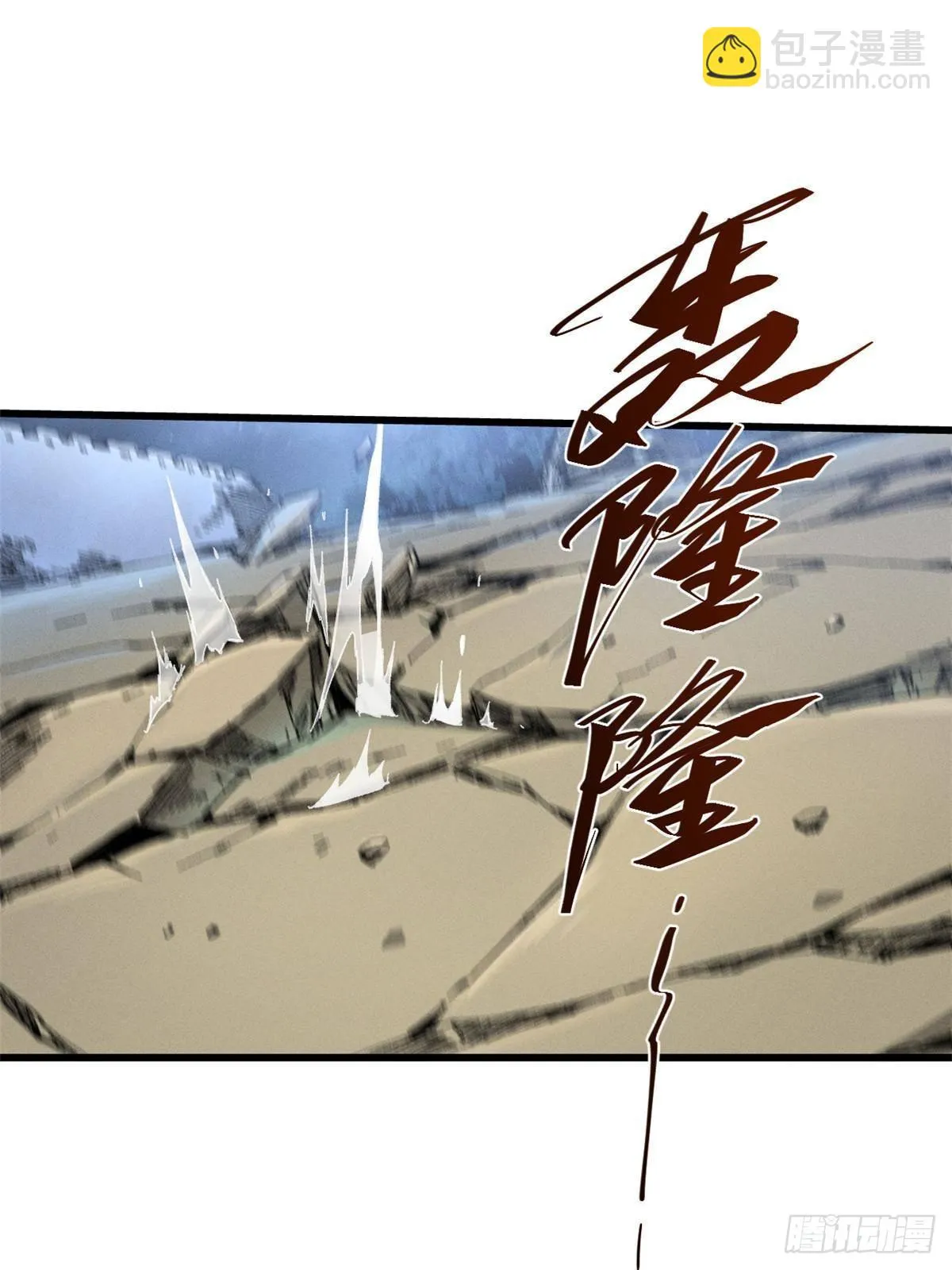 055 鲁山城 第37页