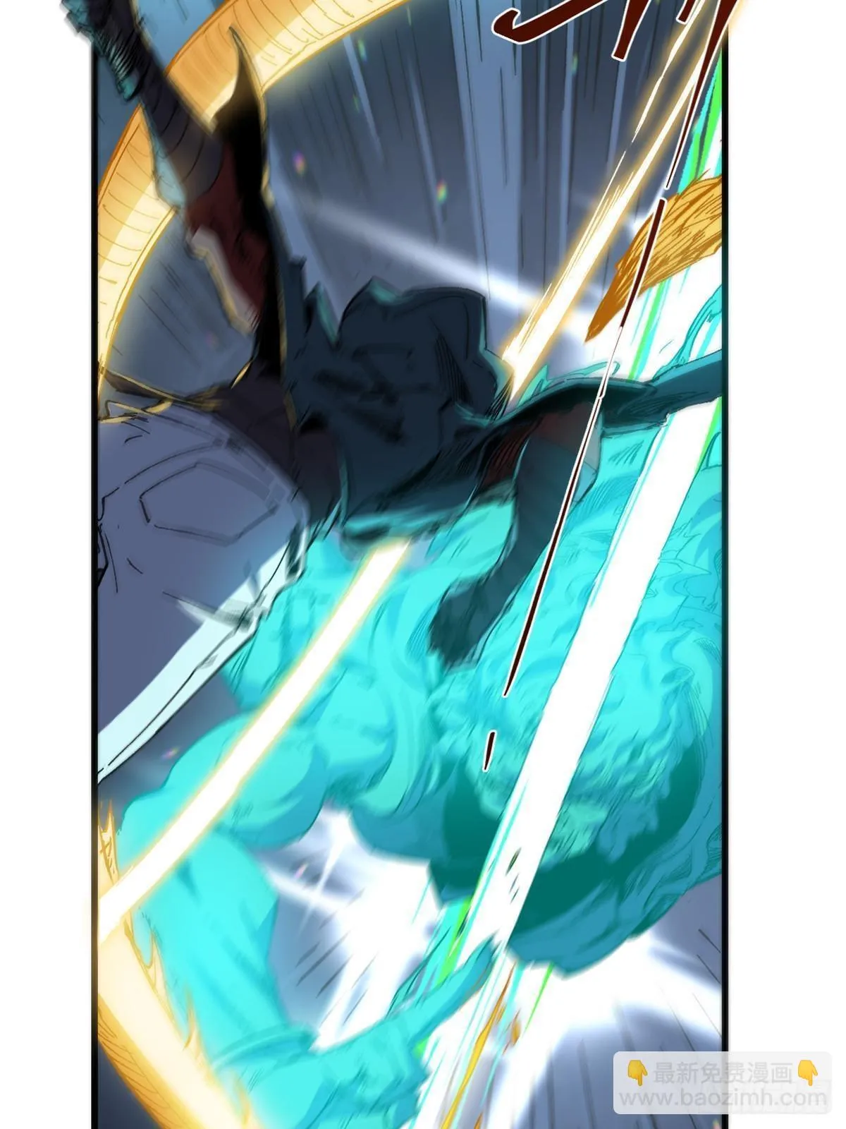 053 跃龙门 第6页