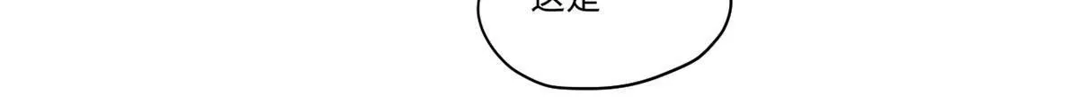 053 跃龙门 第34页