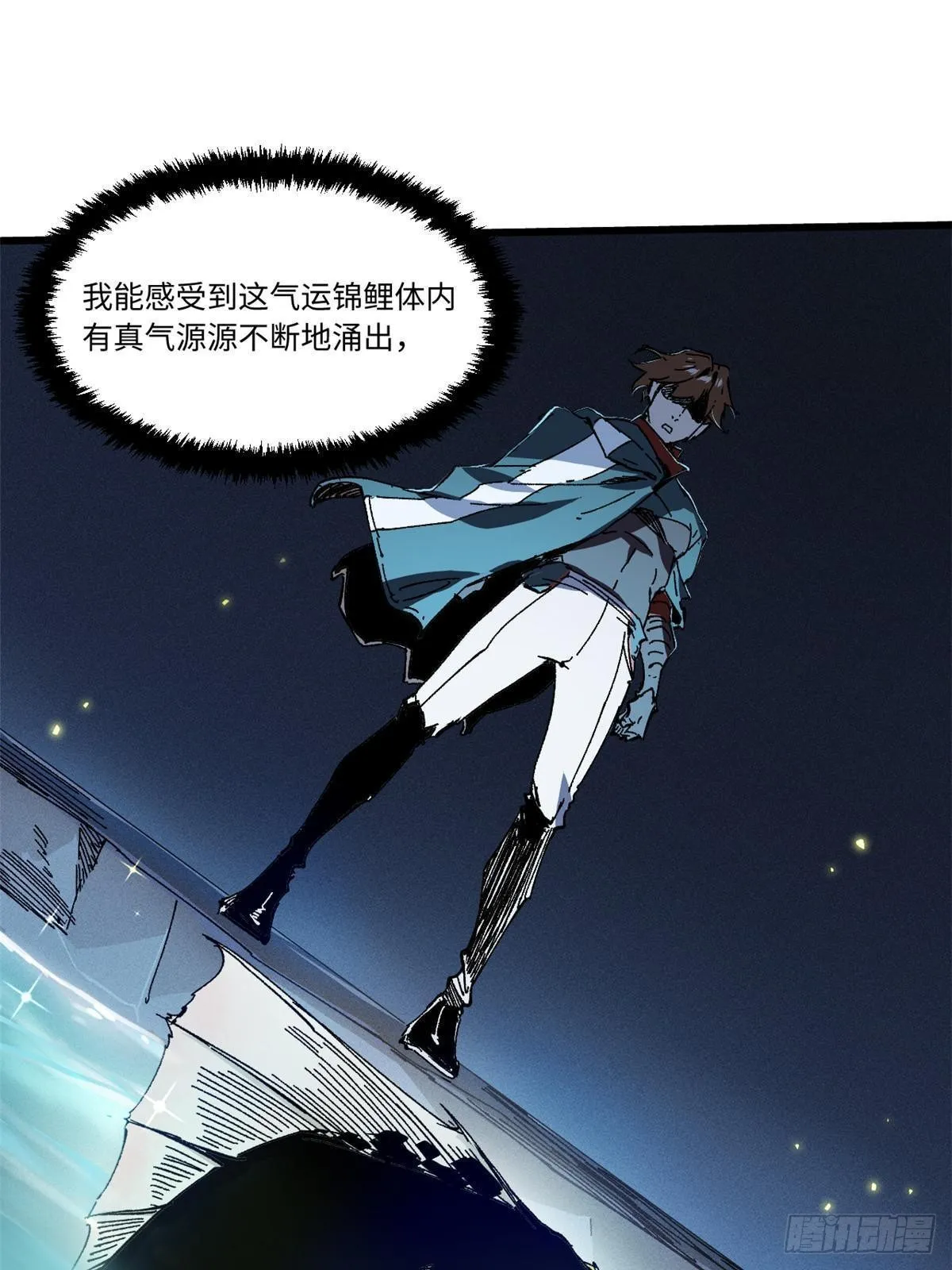 053 跃龙门 第42页