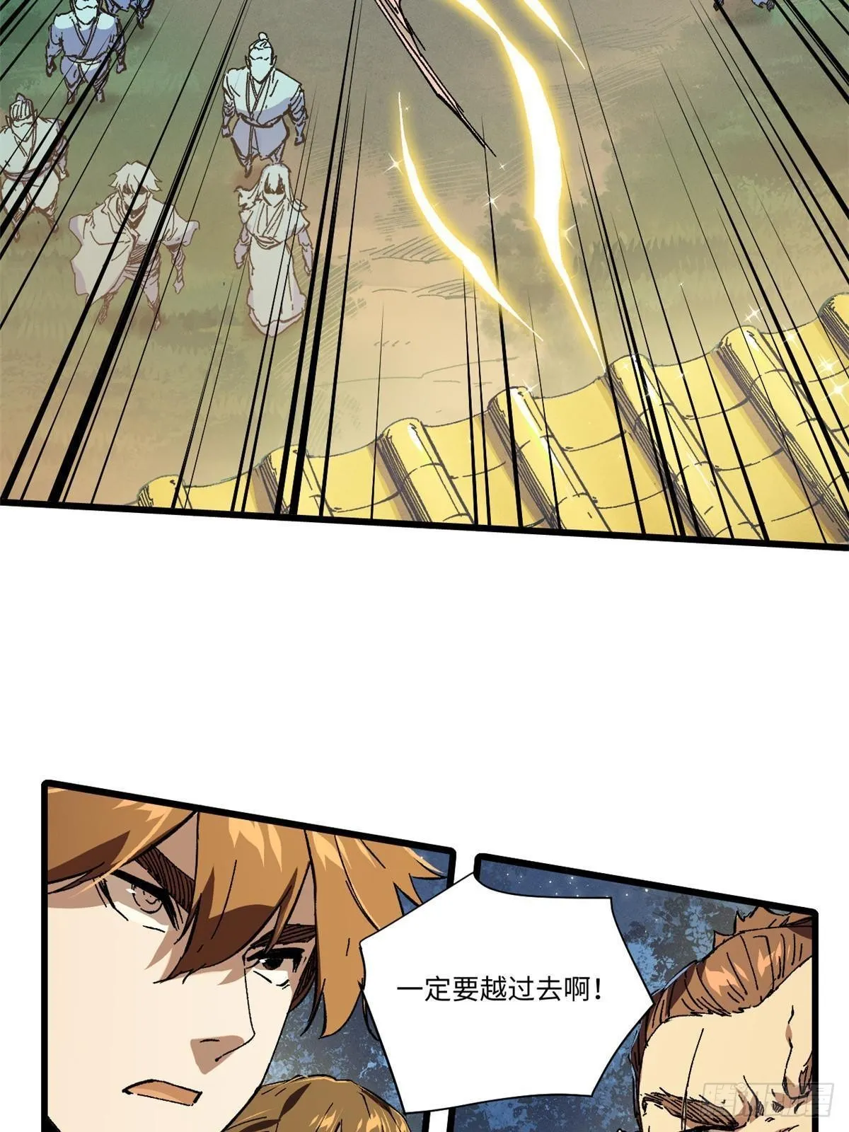 053 跃龙门 第49页
