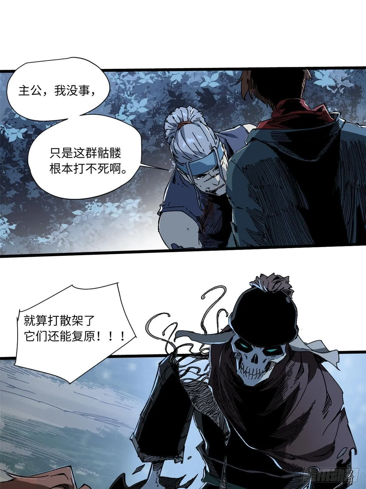 051 逆转于绝境之间 第1页