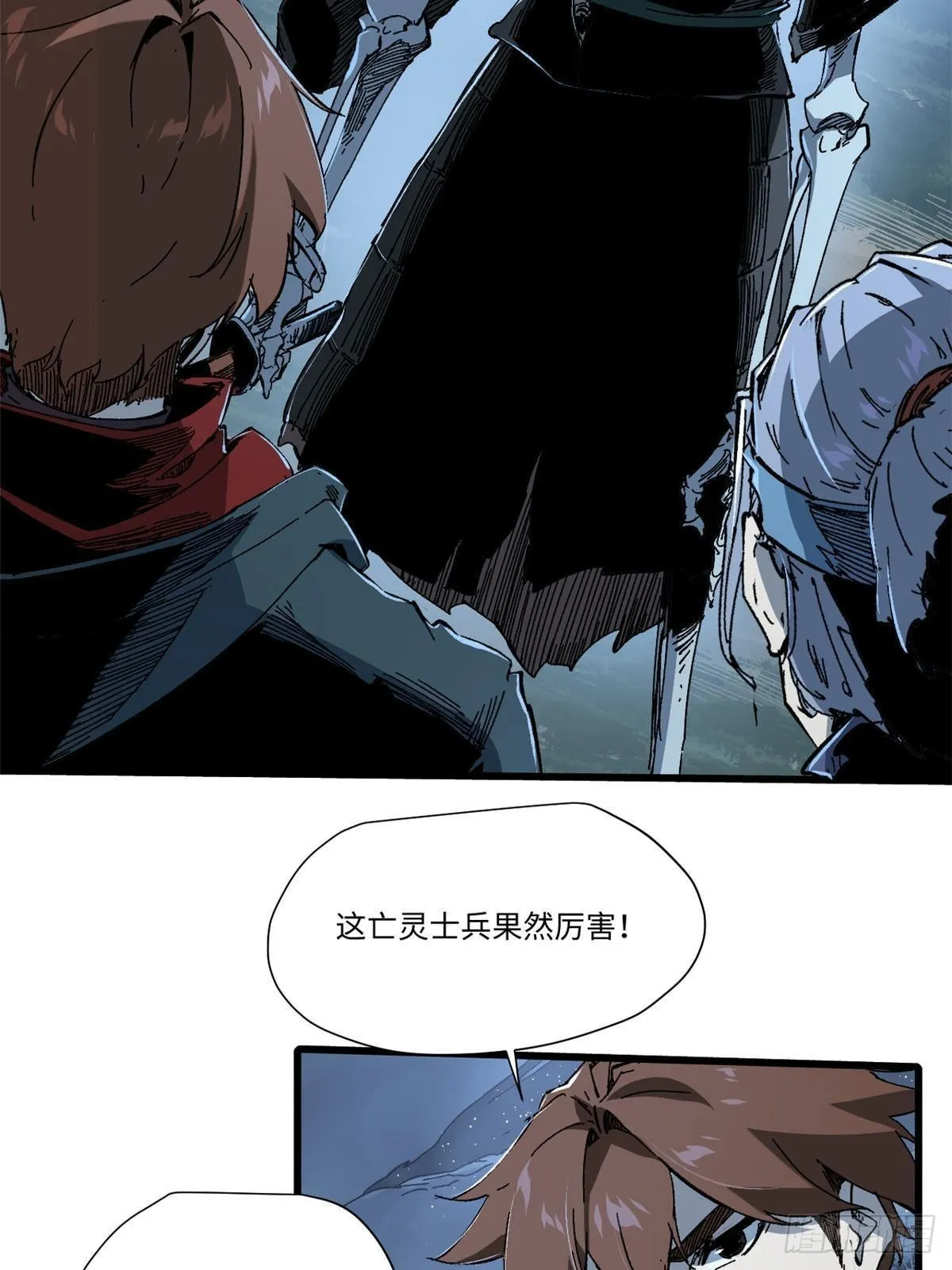 051 逆转于绝境之间 第2页